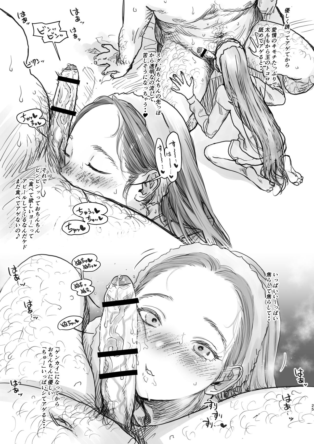 Page 211