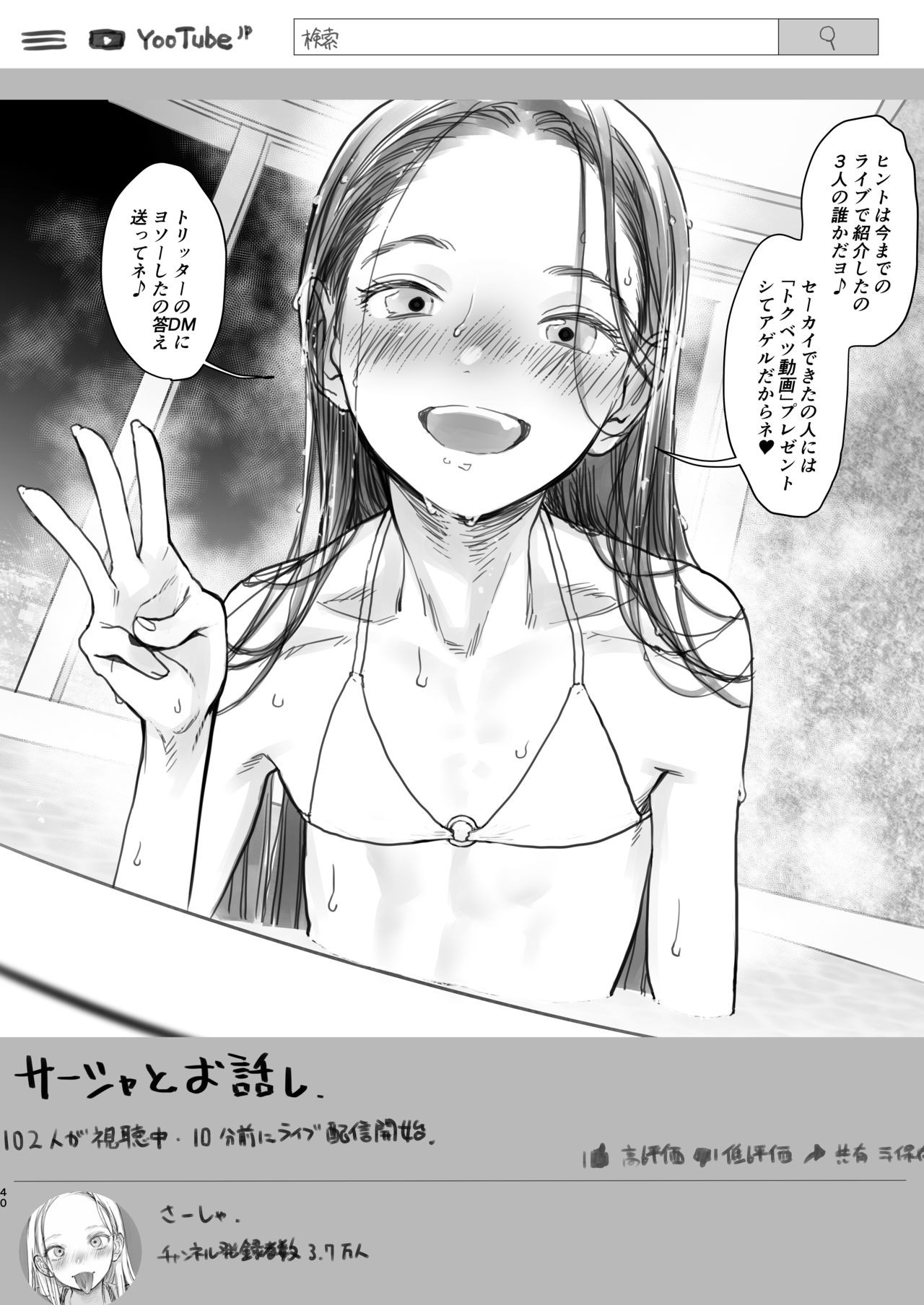 Page 226