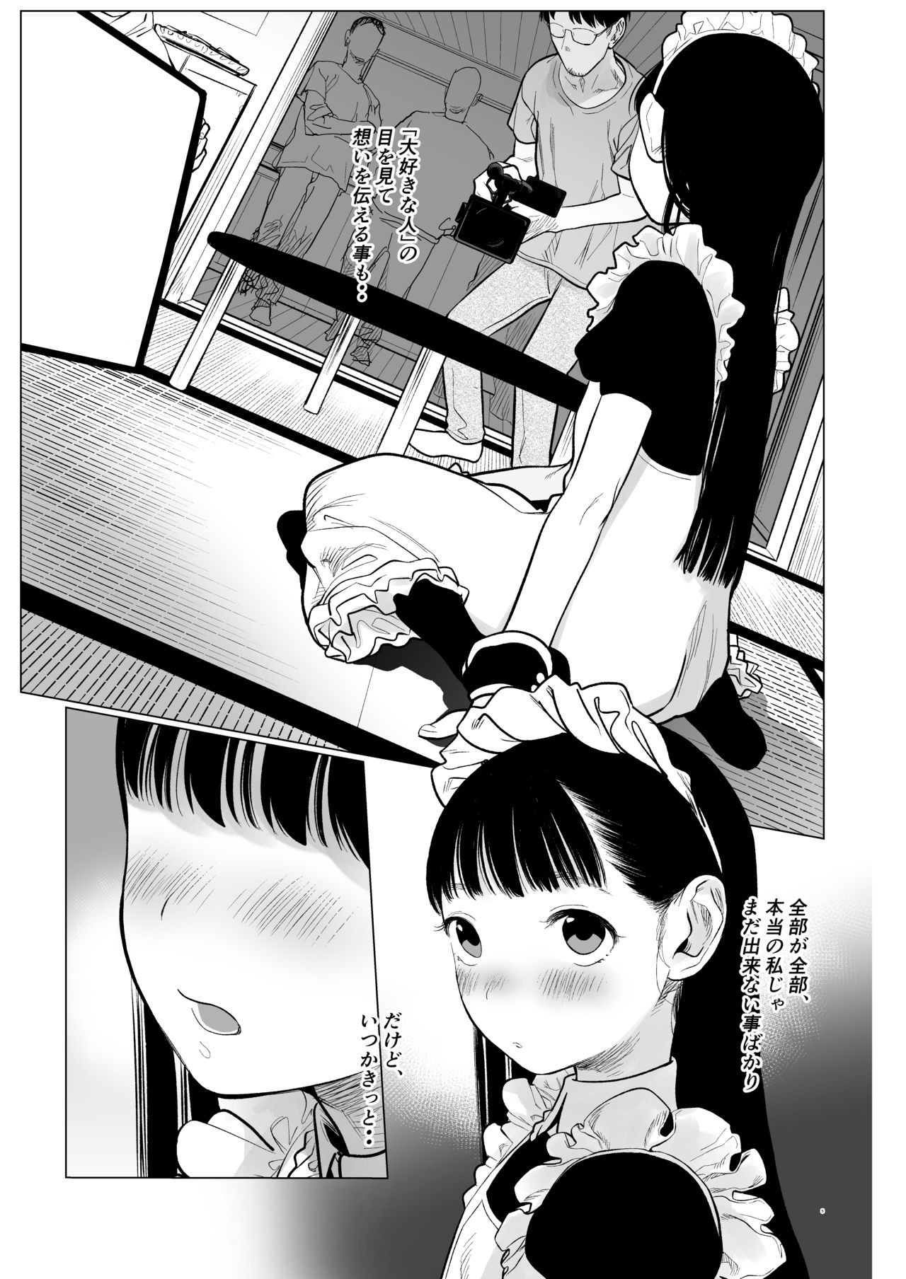 Page 232