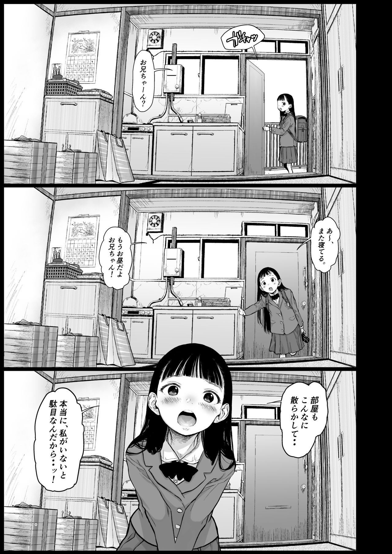 Page 235