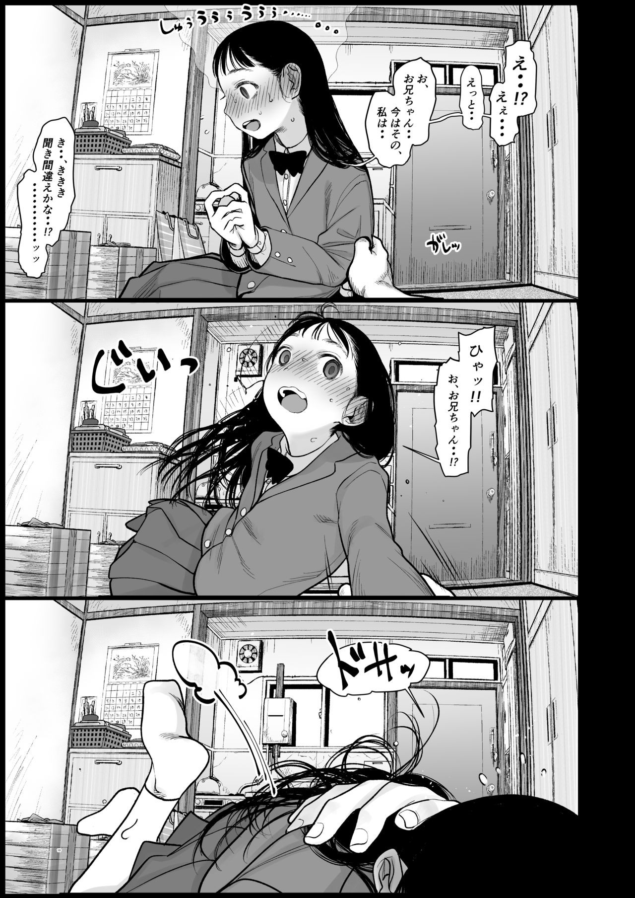 Page 237