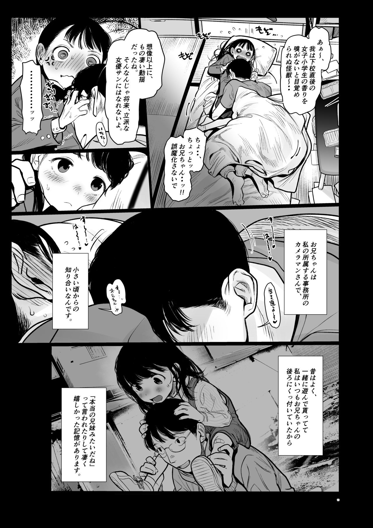 Page 238