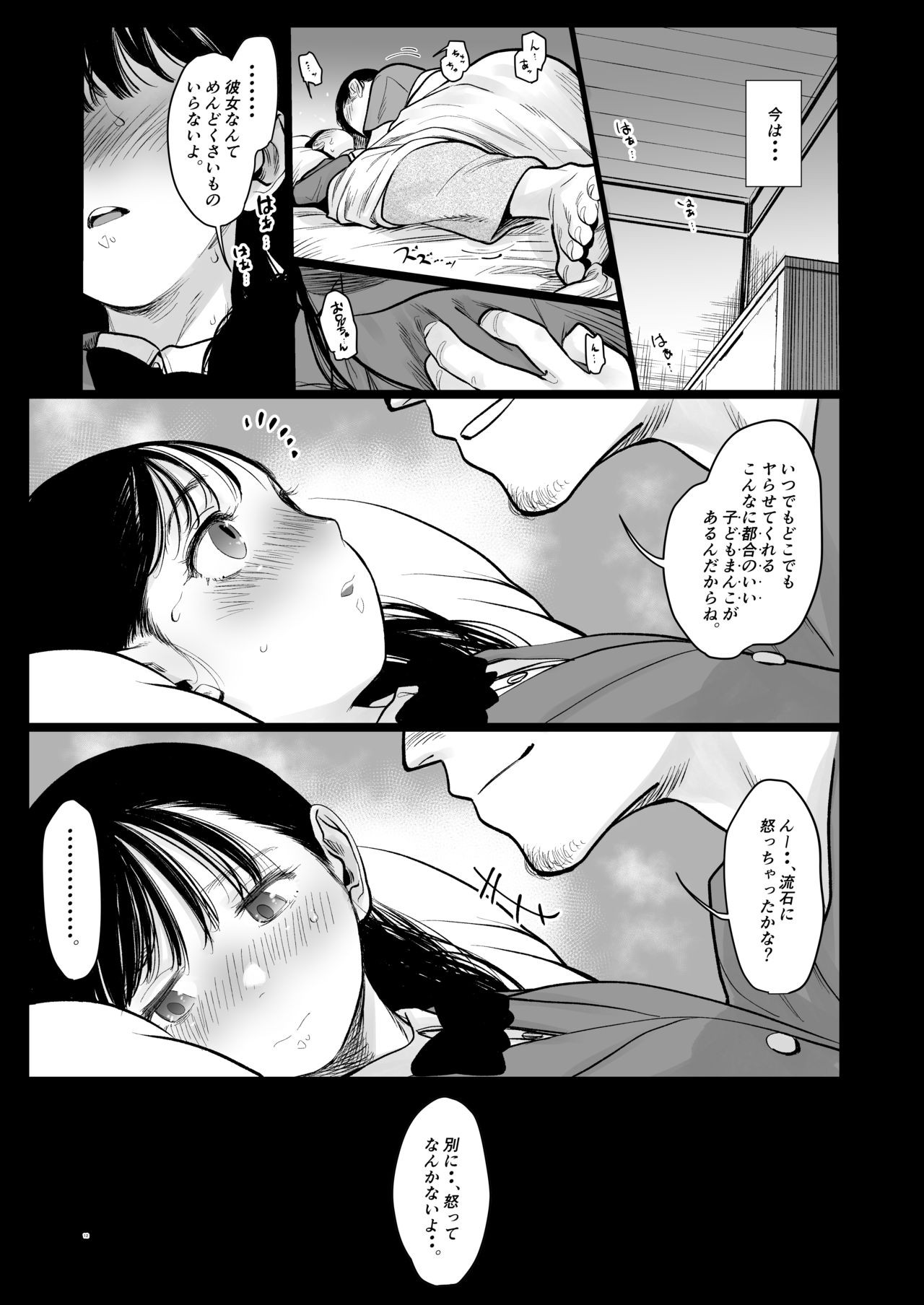 Page 239