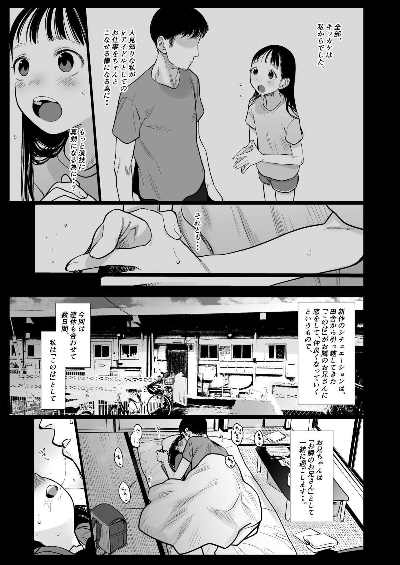Page 241