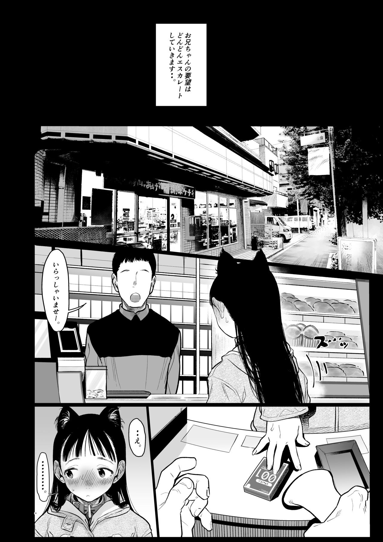 Page 253