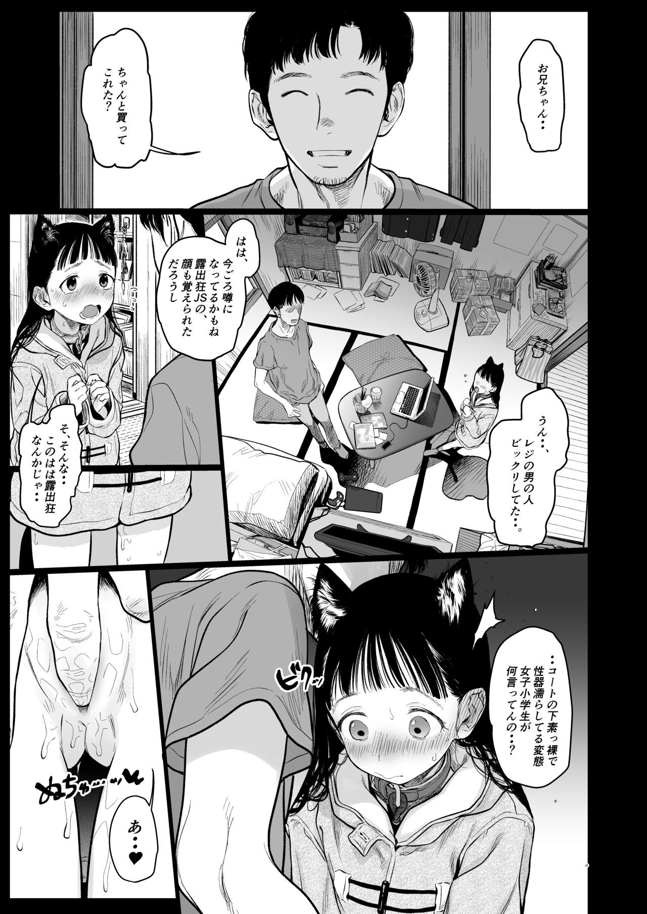 Page 256