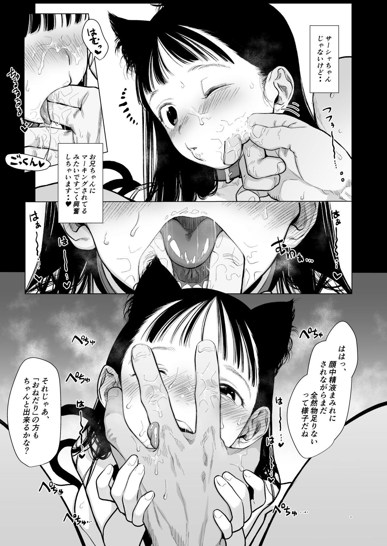 Page 262