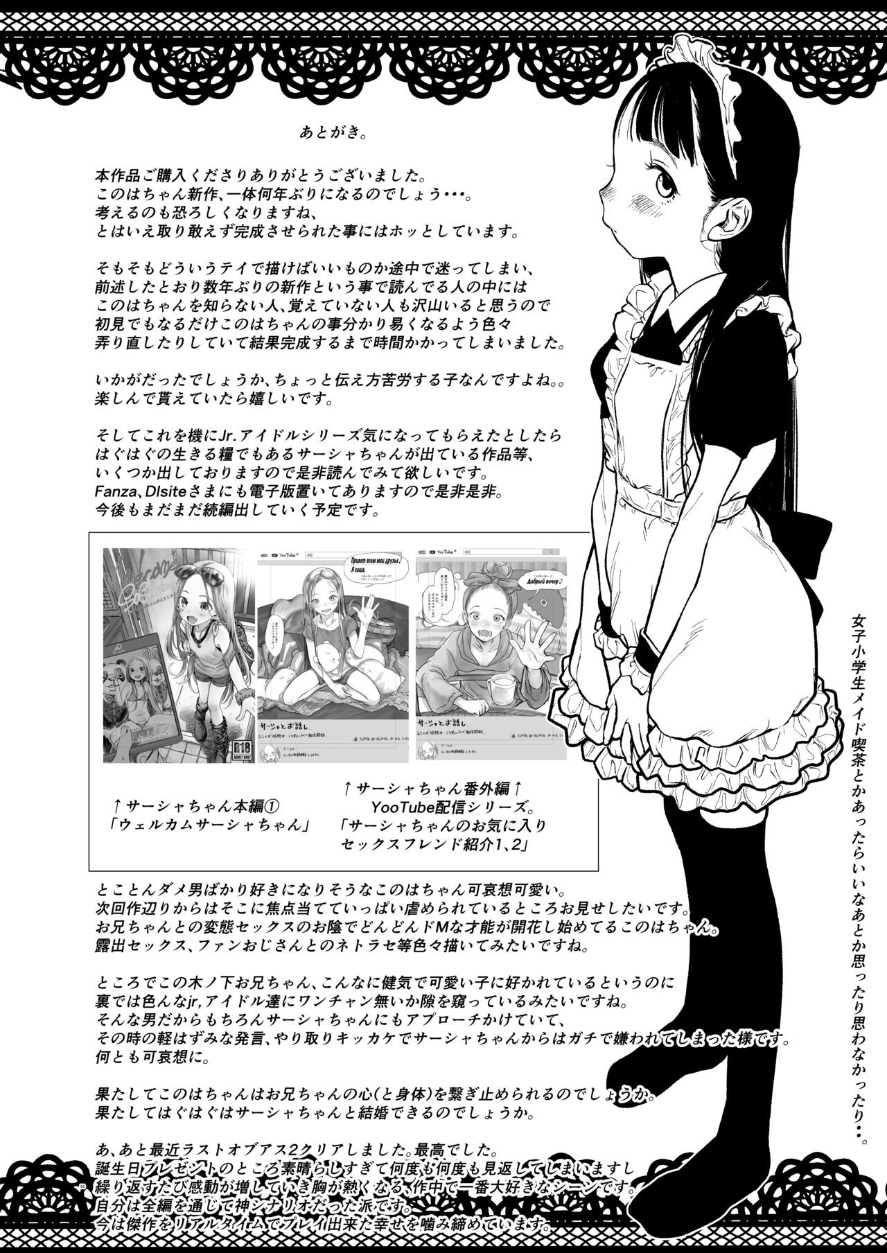 Page 283