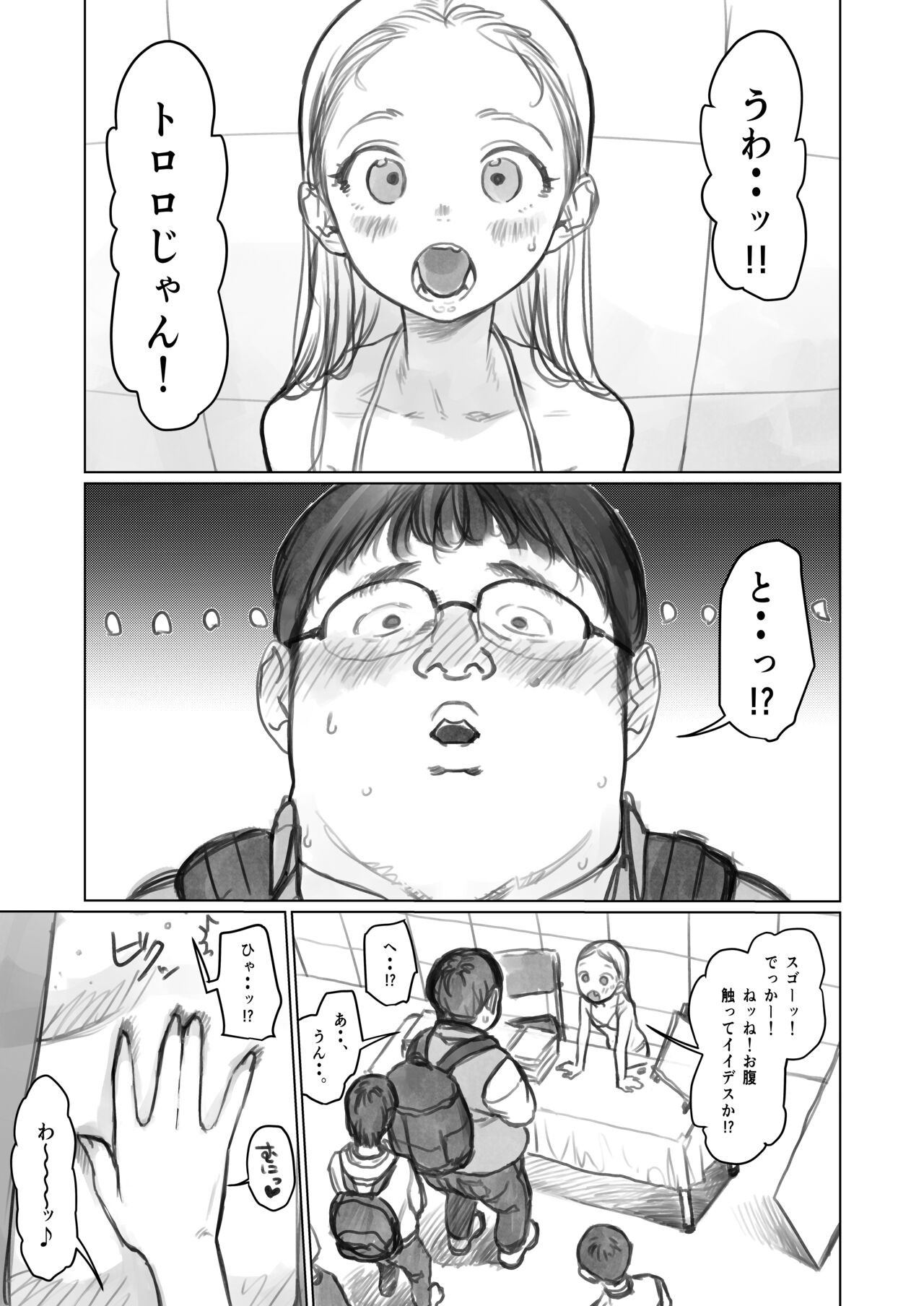 Page 288