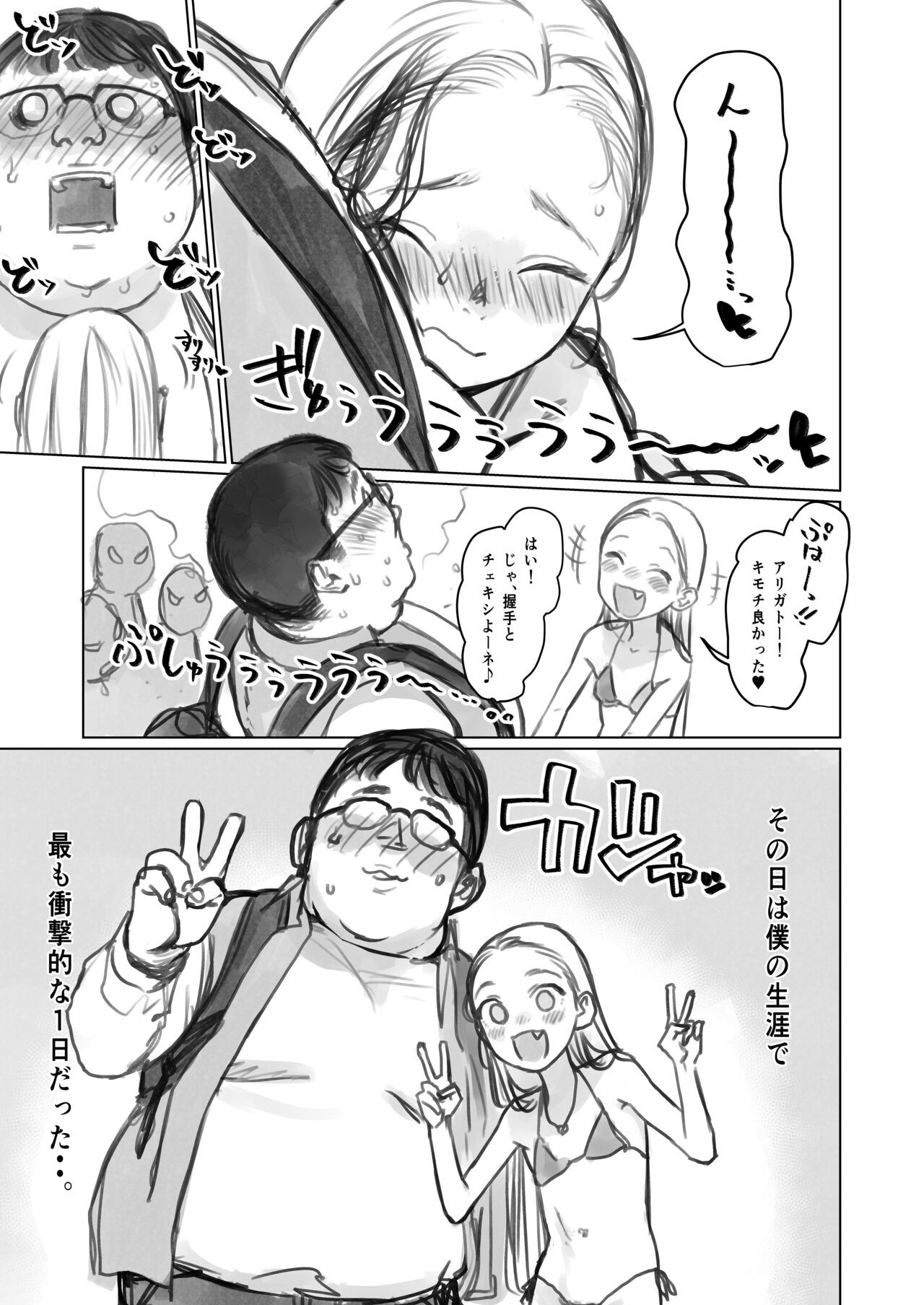 Page 290