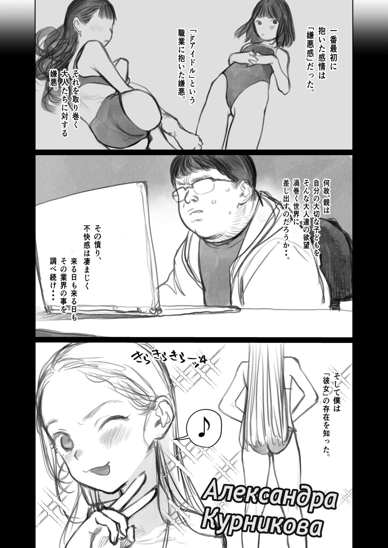 Page 291
