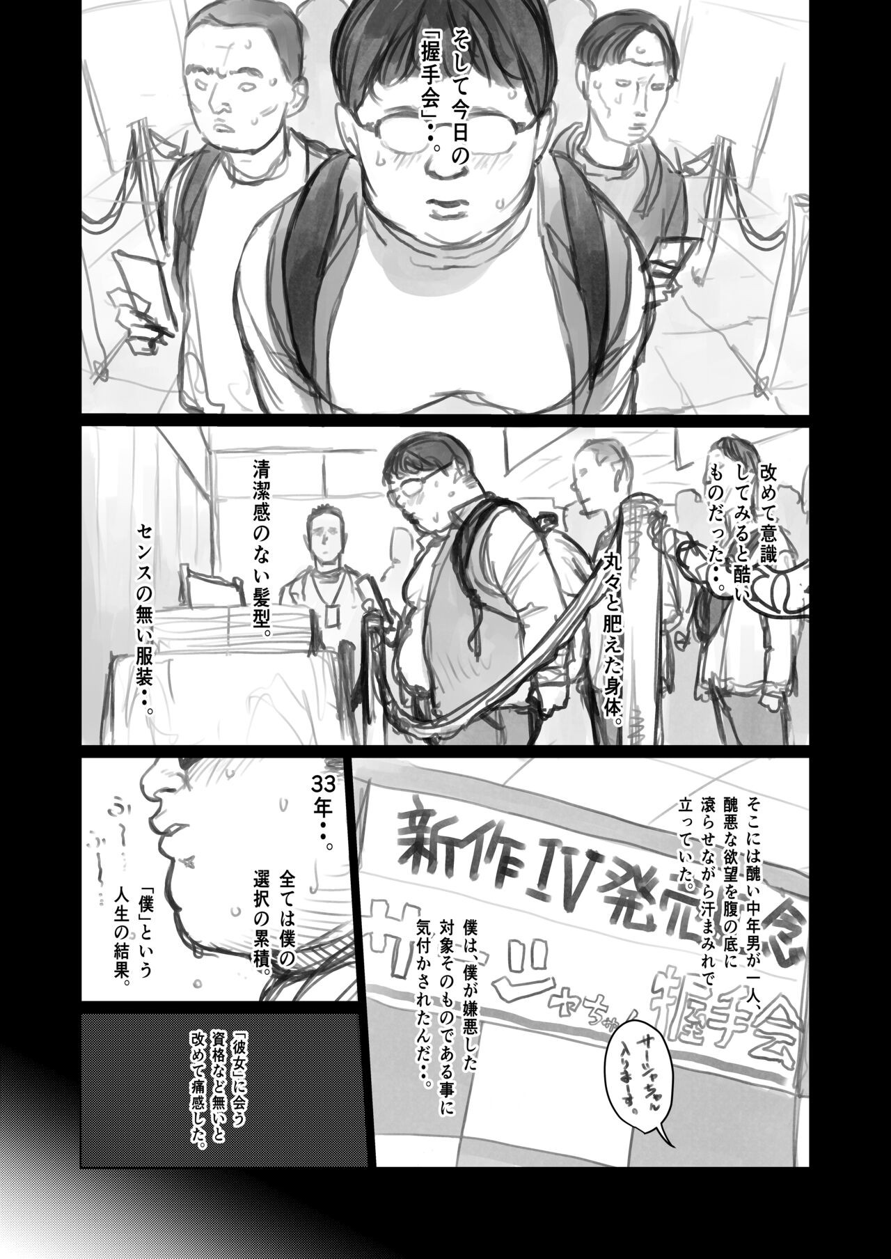 Page 293