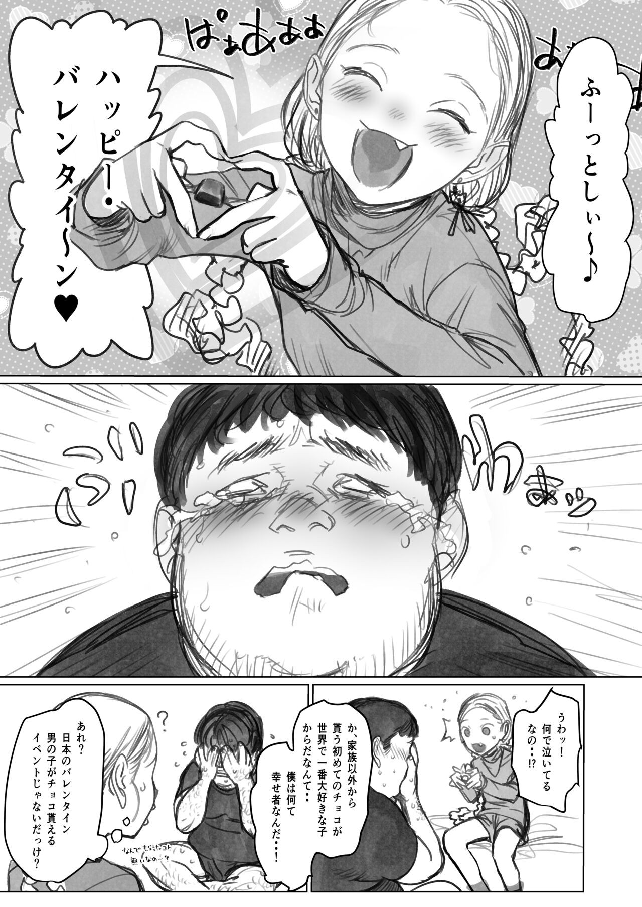 Page 296