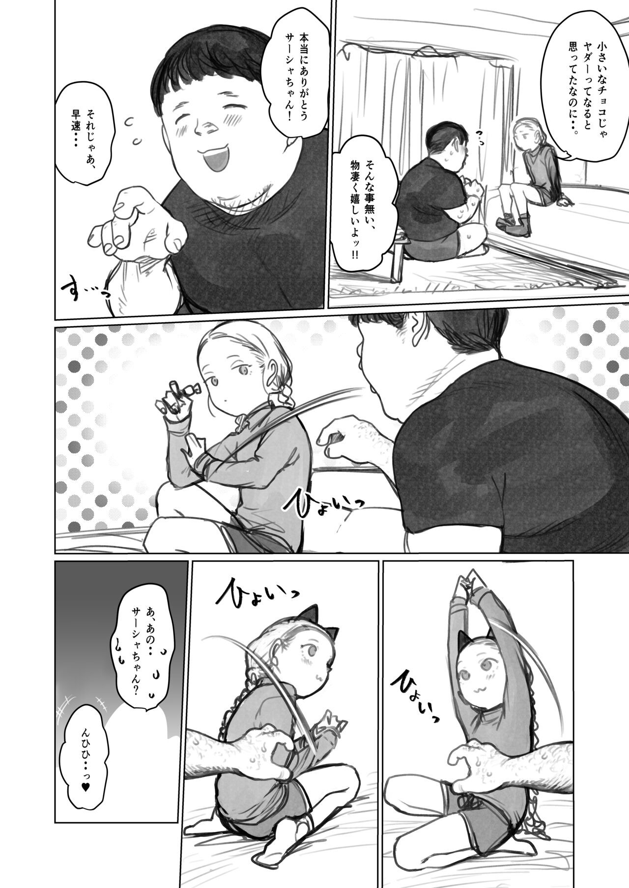 Page 297
