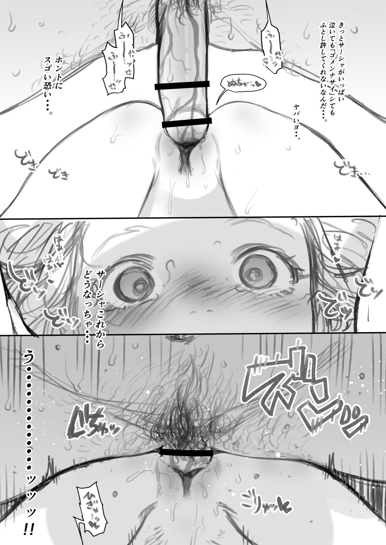 Page 311