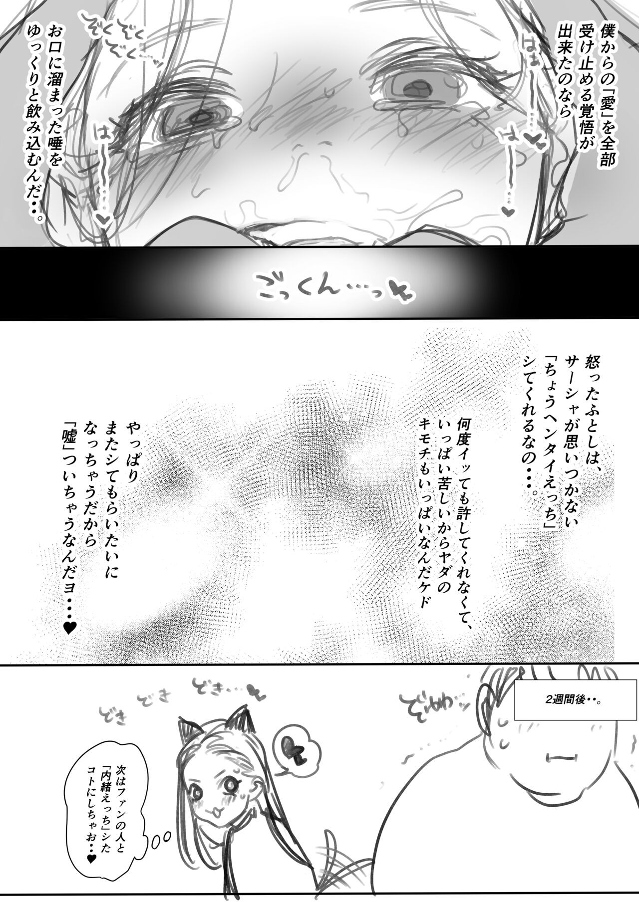 Page 315