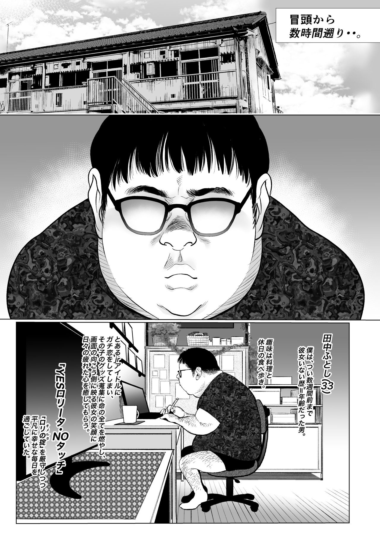 Page 78