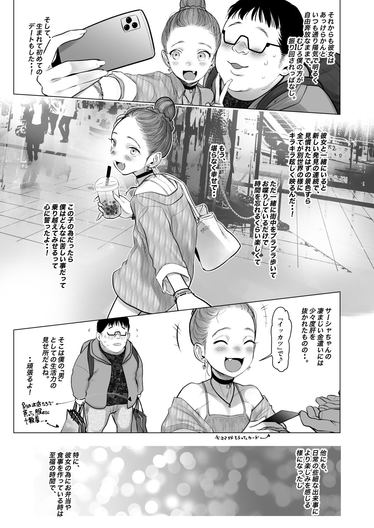 Page 80