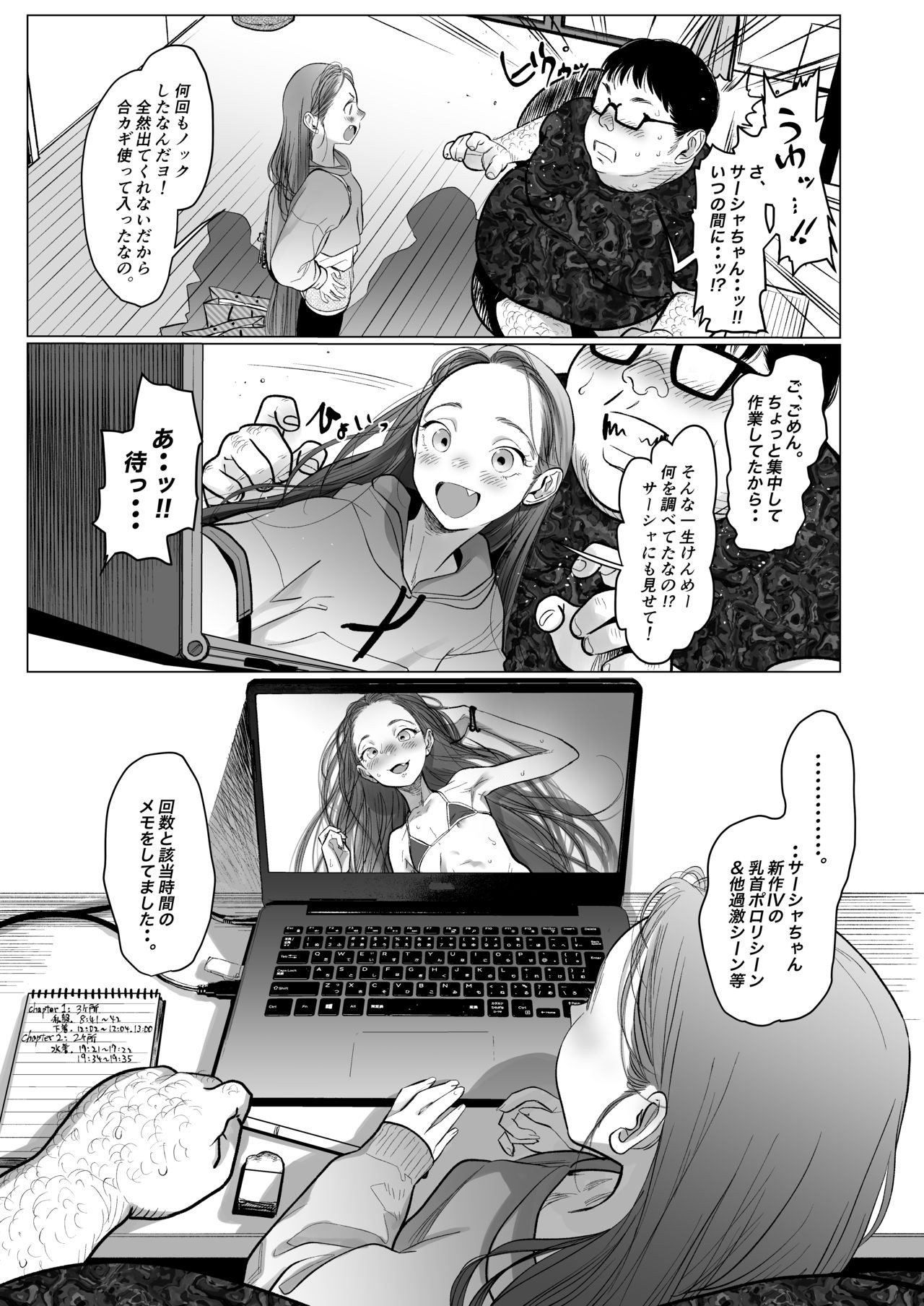 Page 82