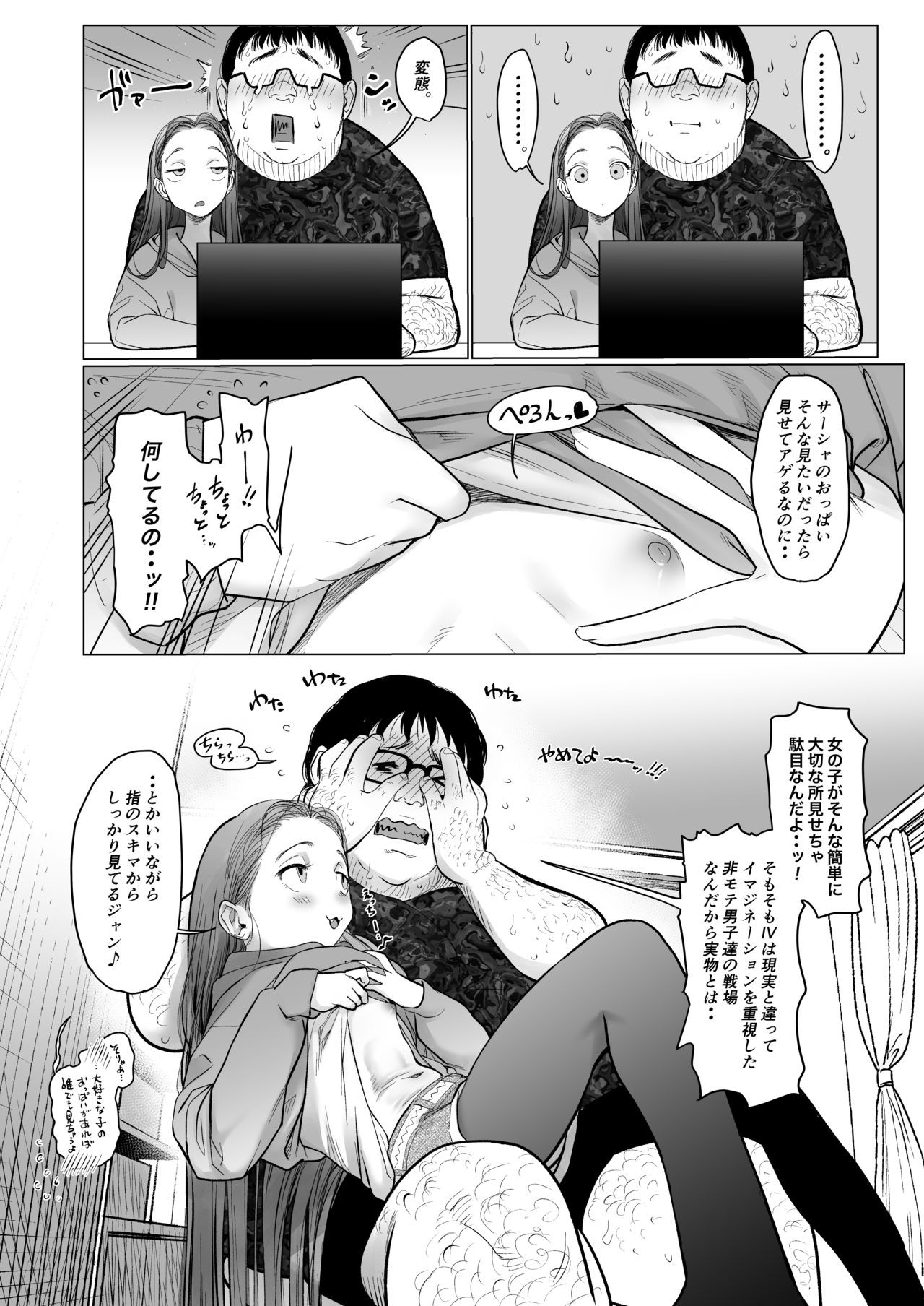 Page 83