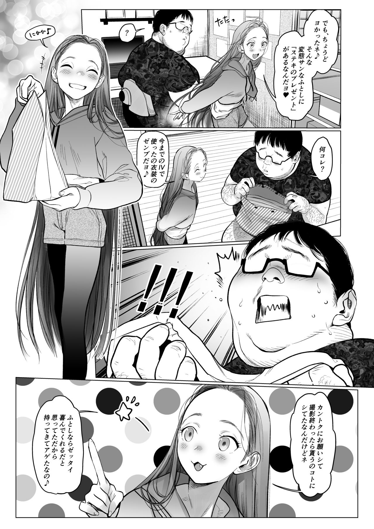 Page 84