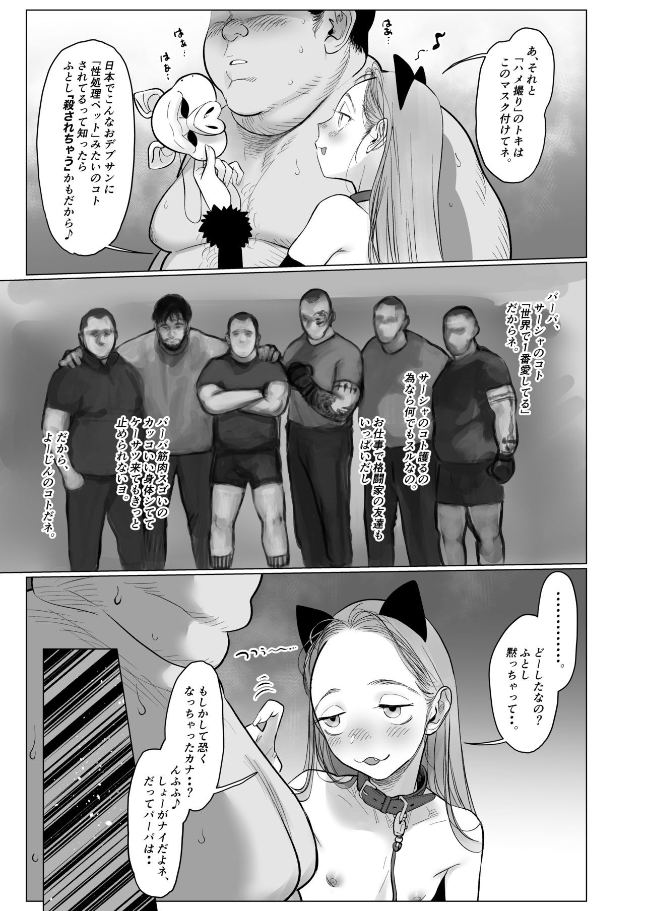 Page 98