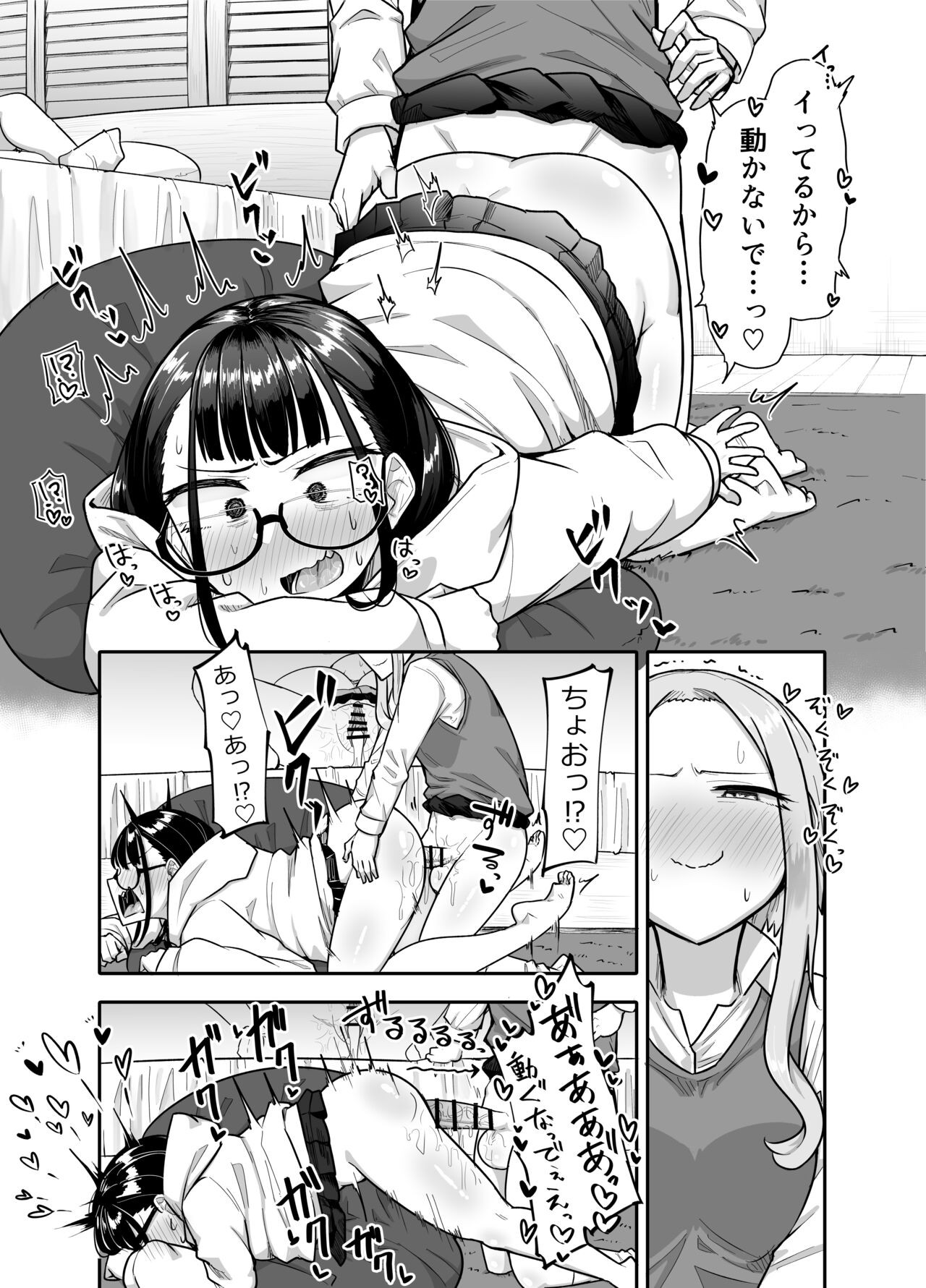 Page 44