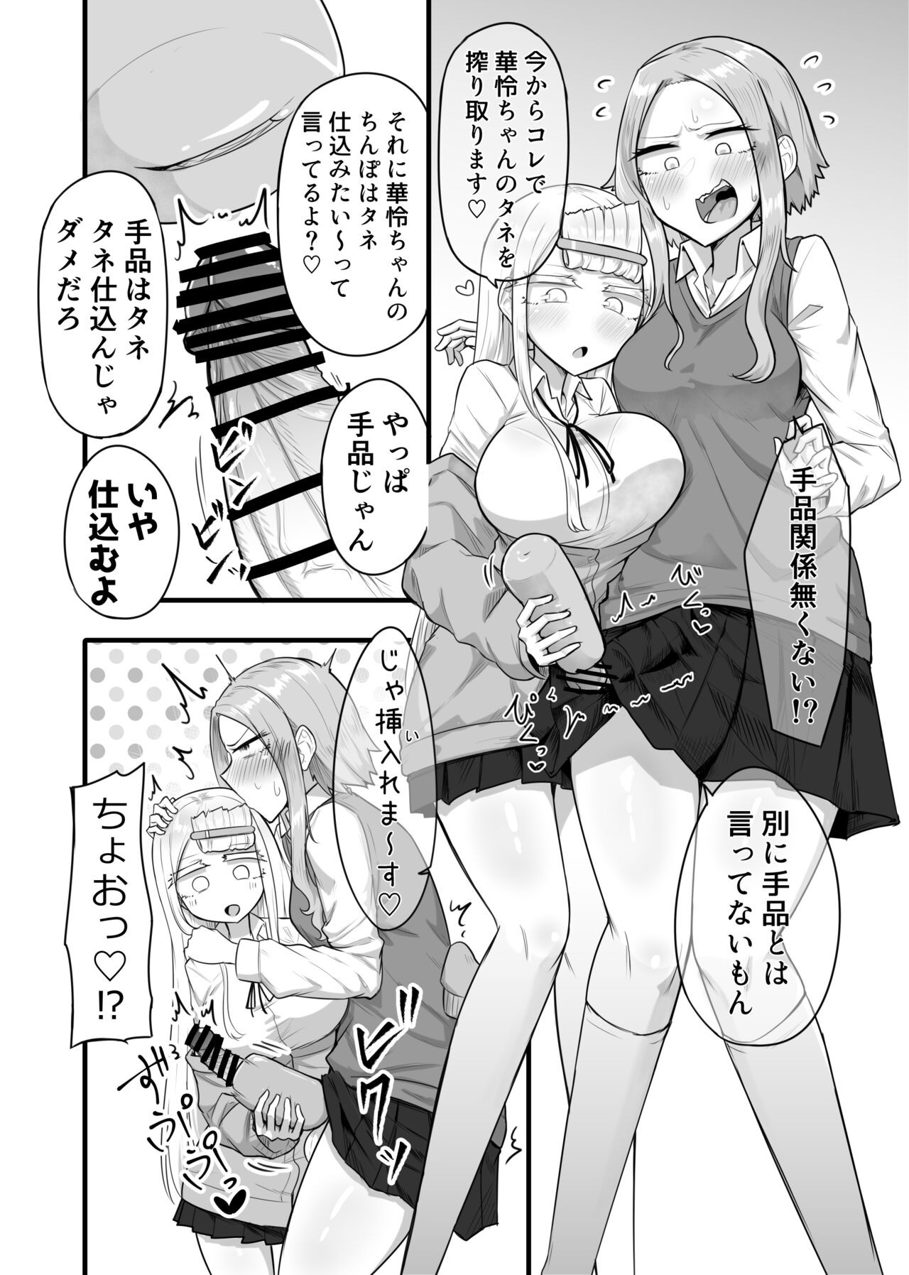 Page 89