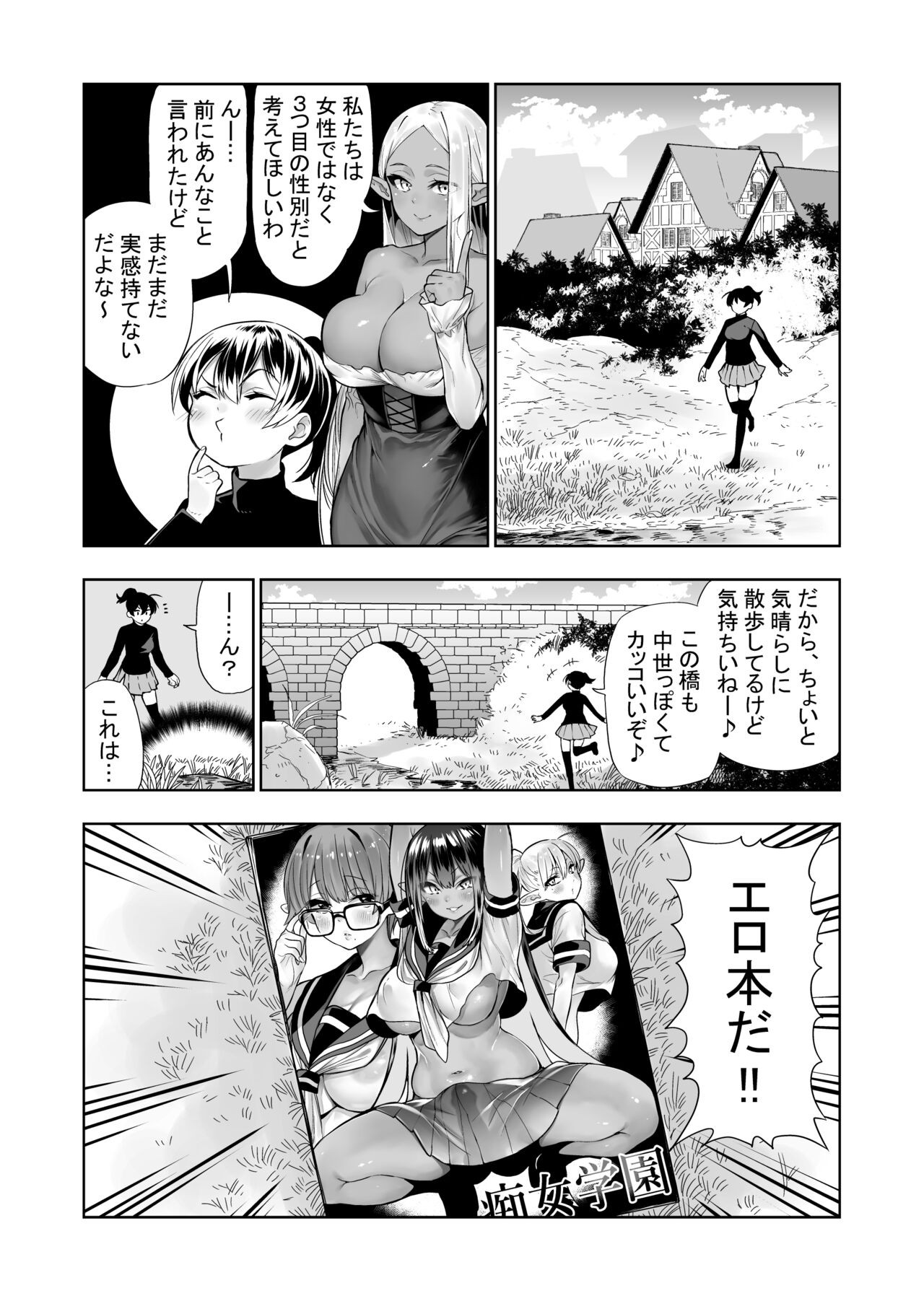 Page 103