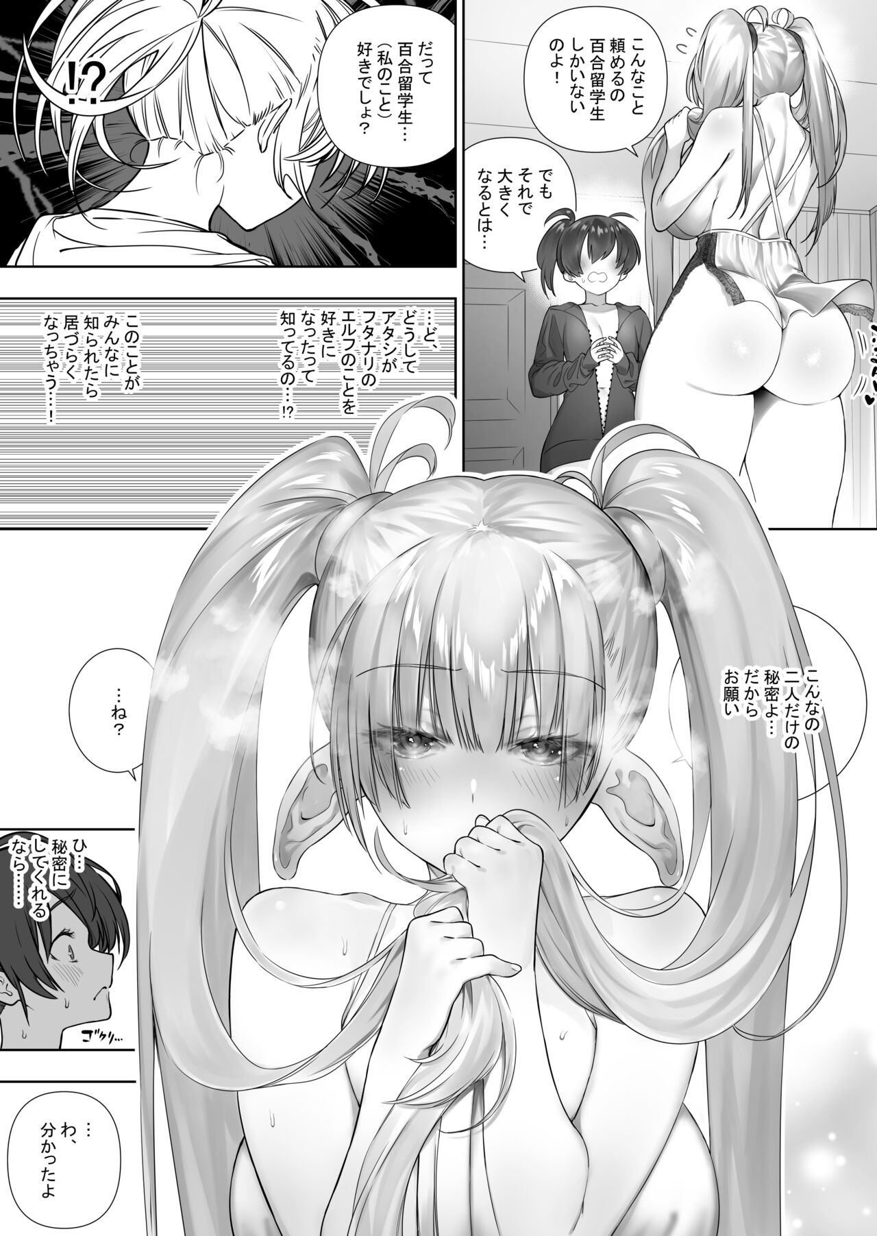 Page 192