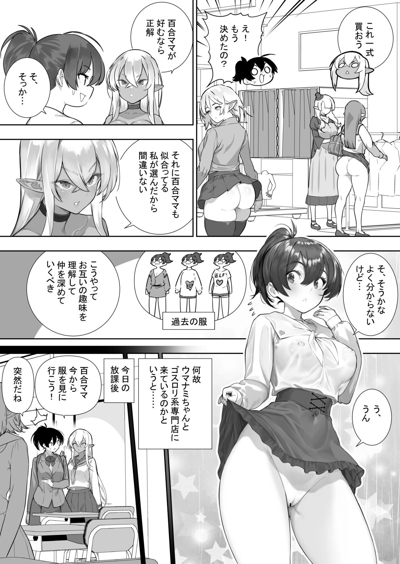 Page 215