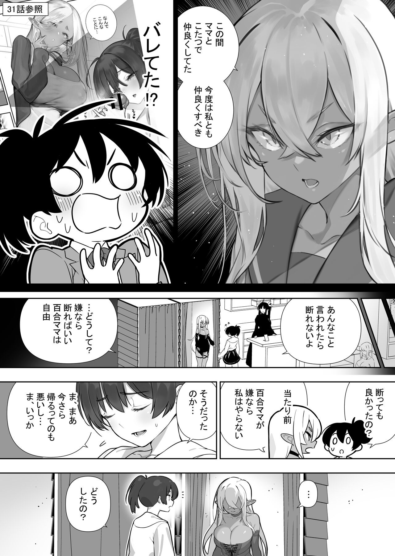 Page 216