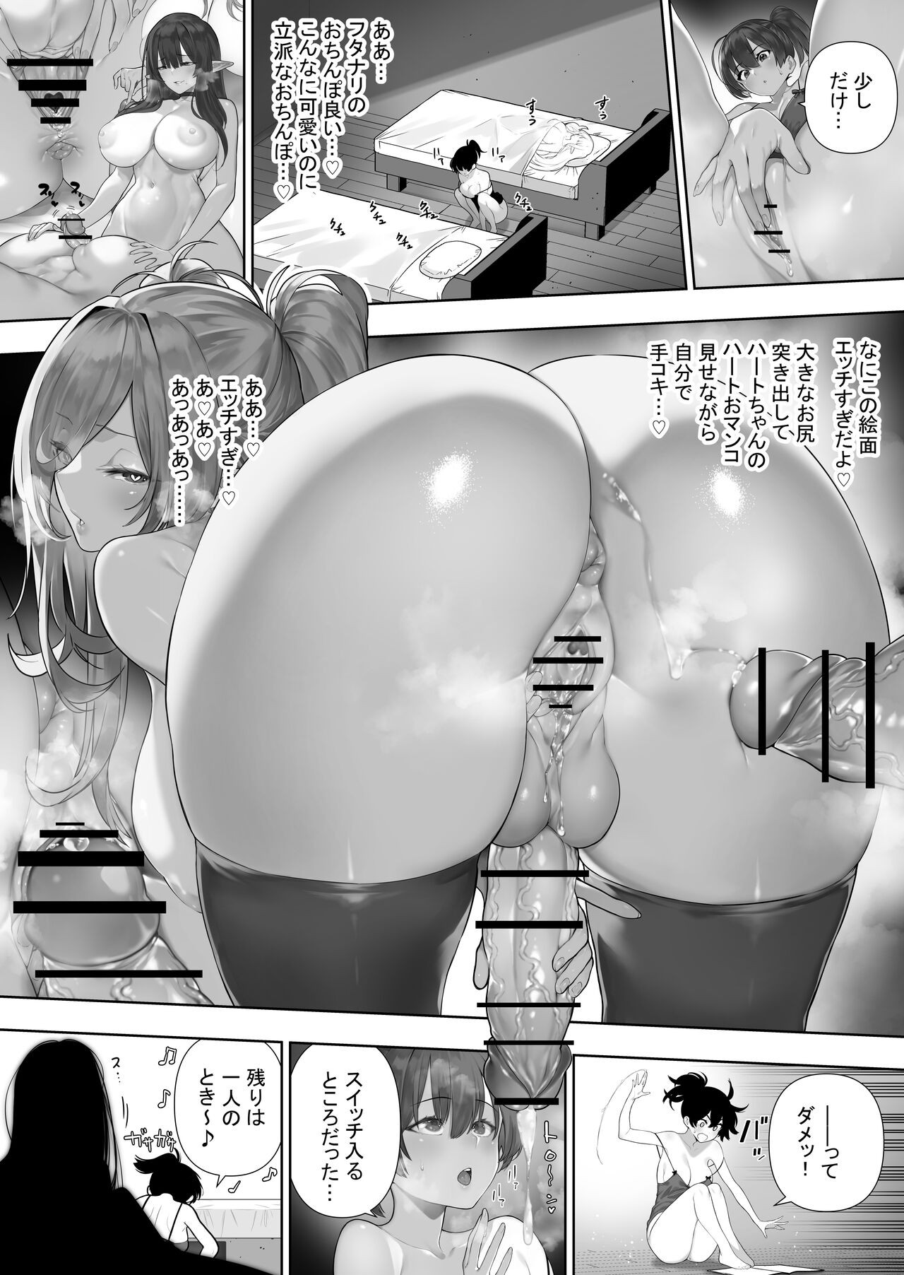 Page 227