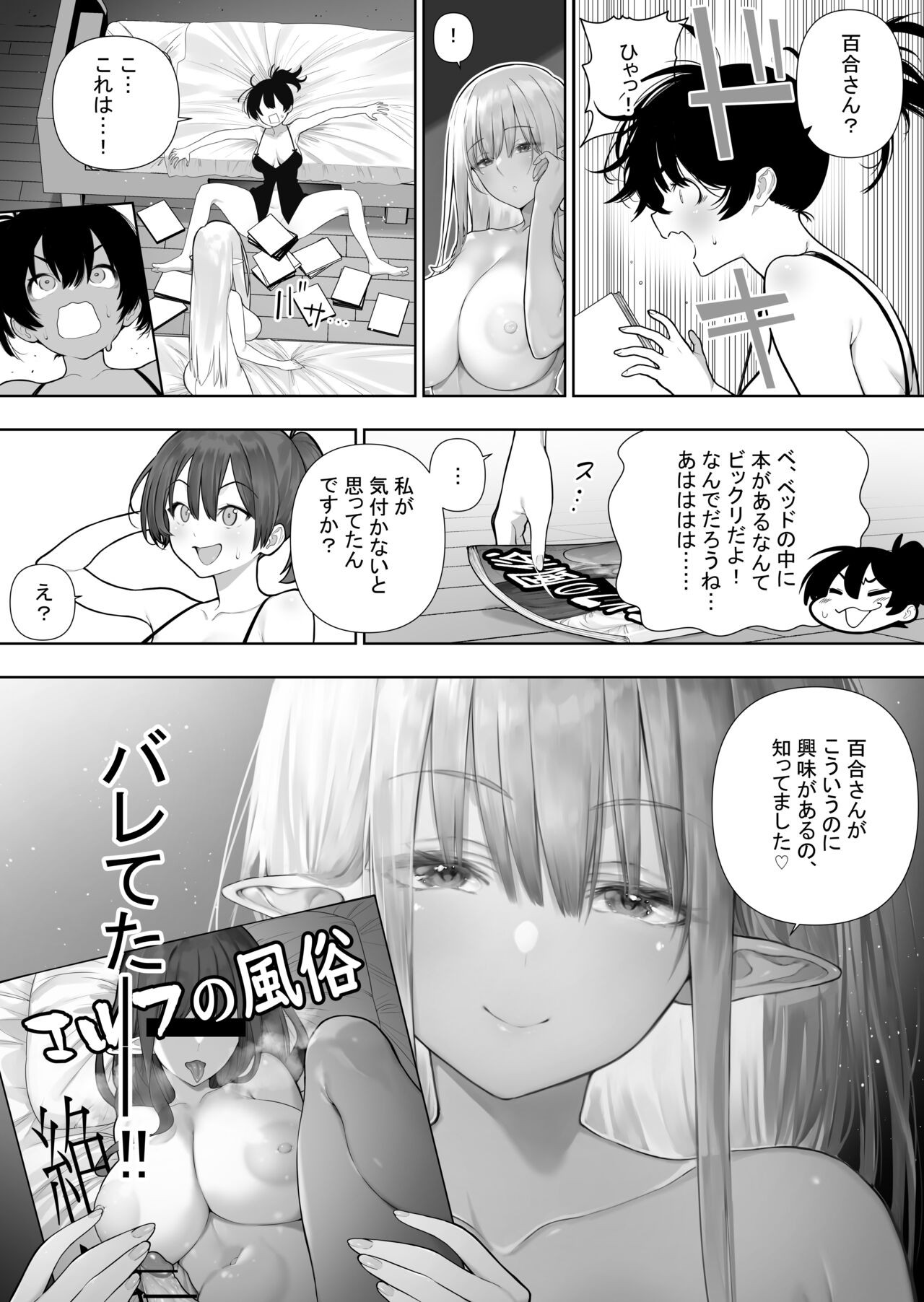 Page 228