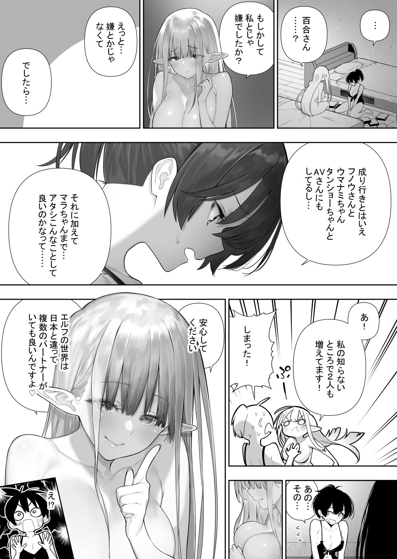 Page 230