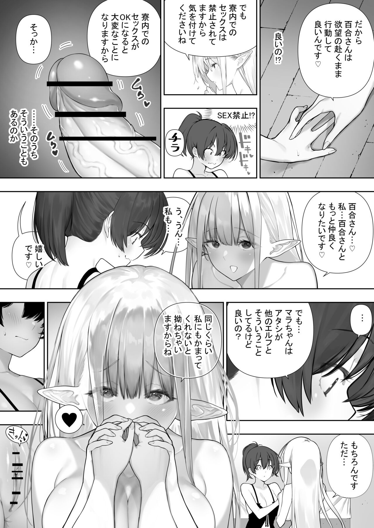 Page 231