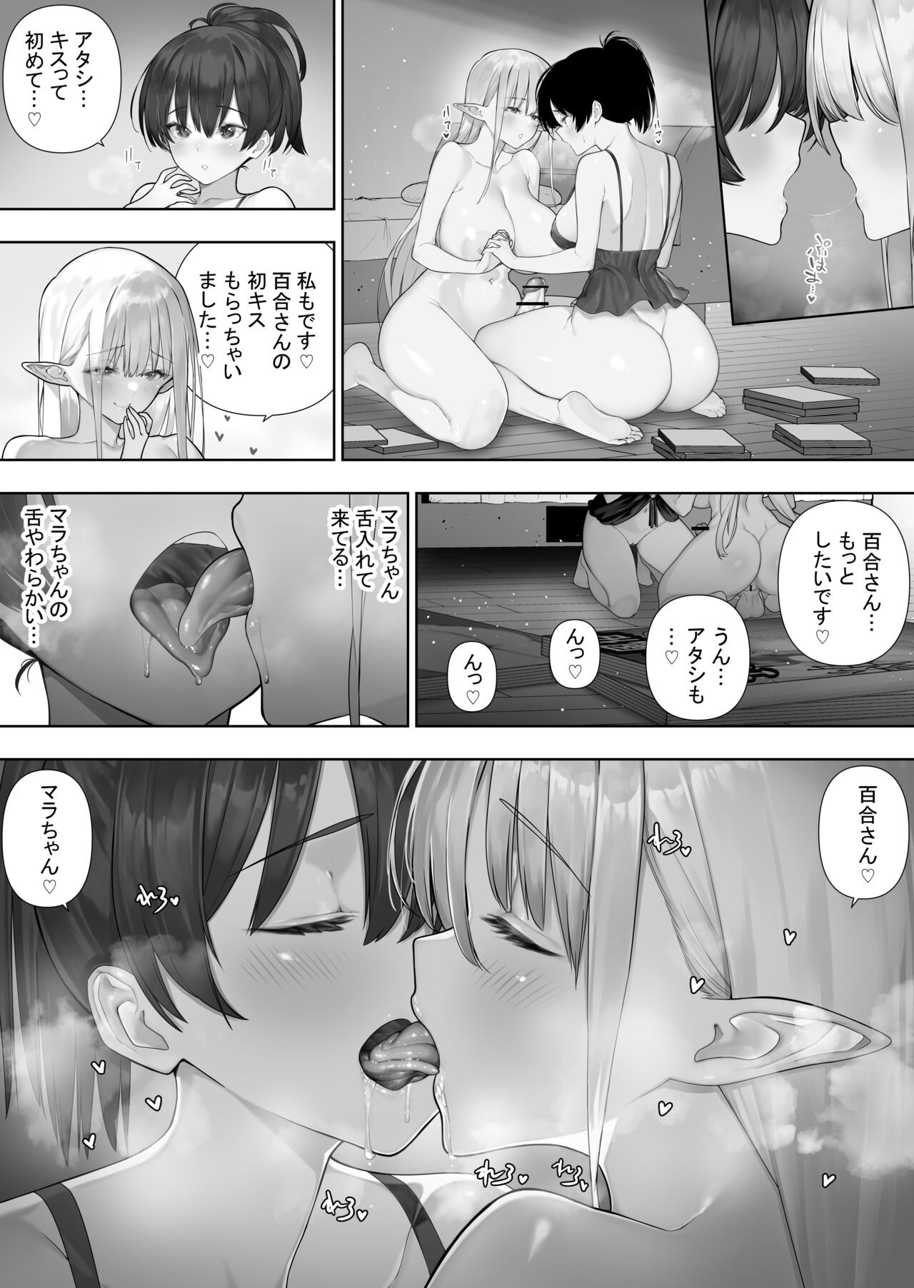 Page 233