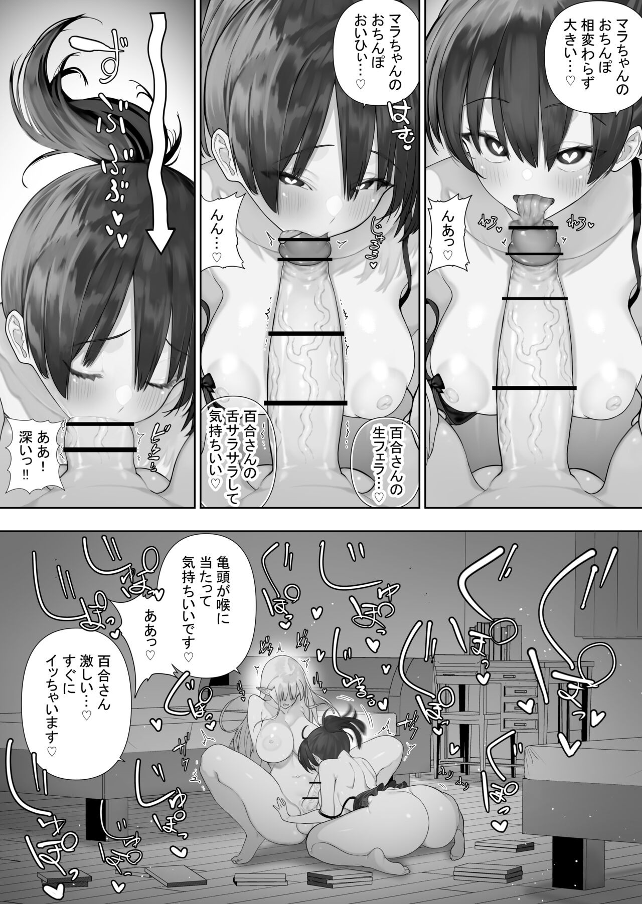 Page 235