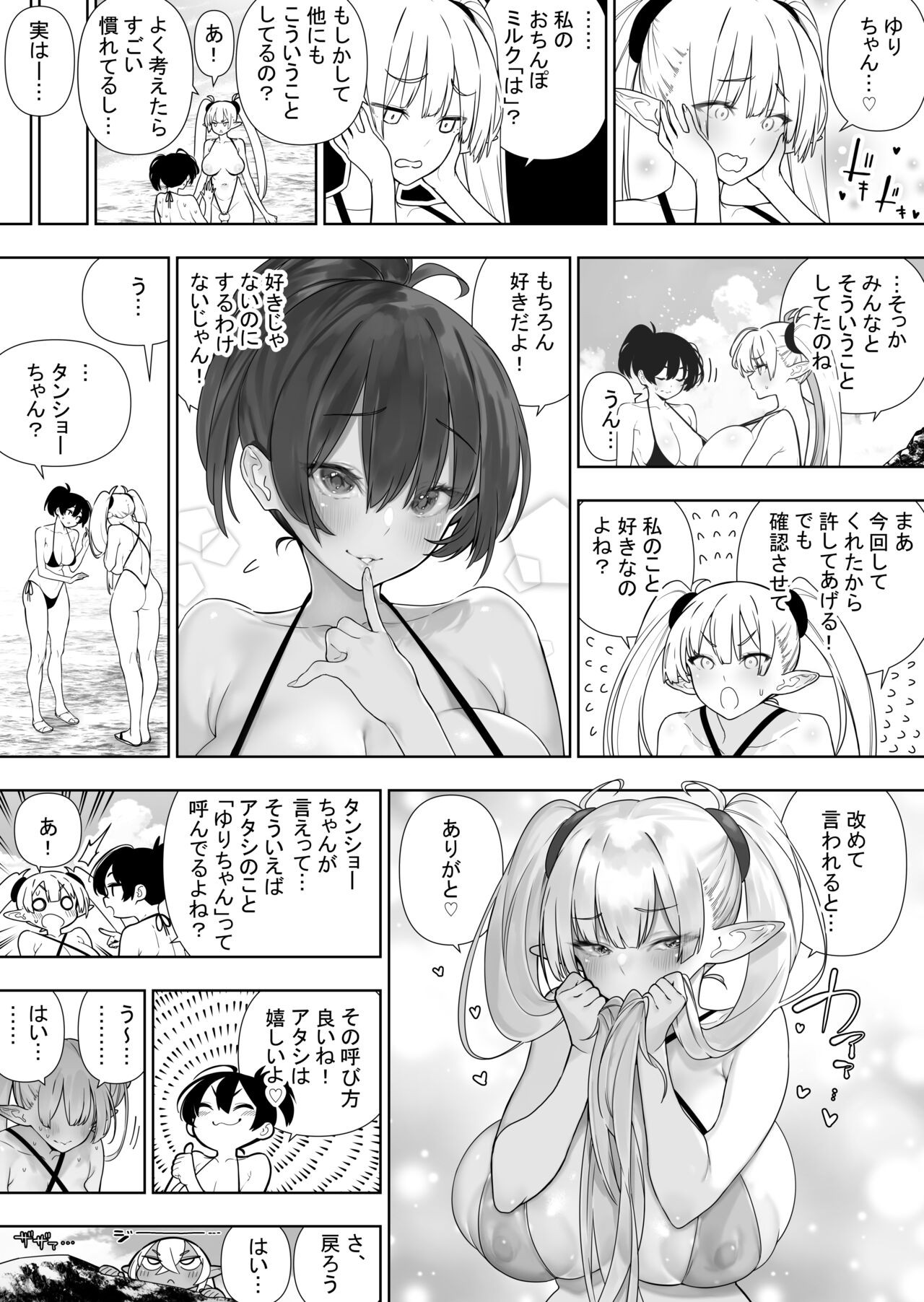 Page 236