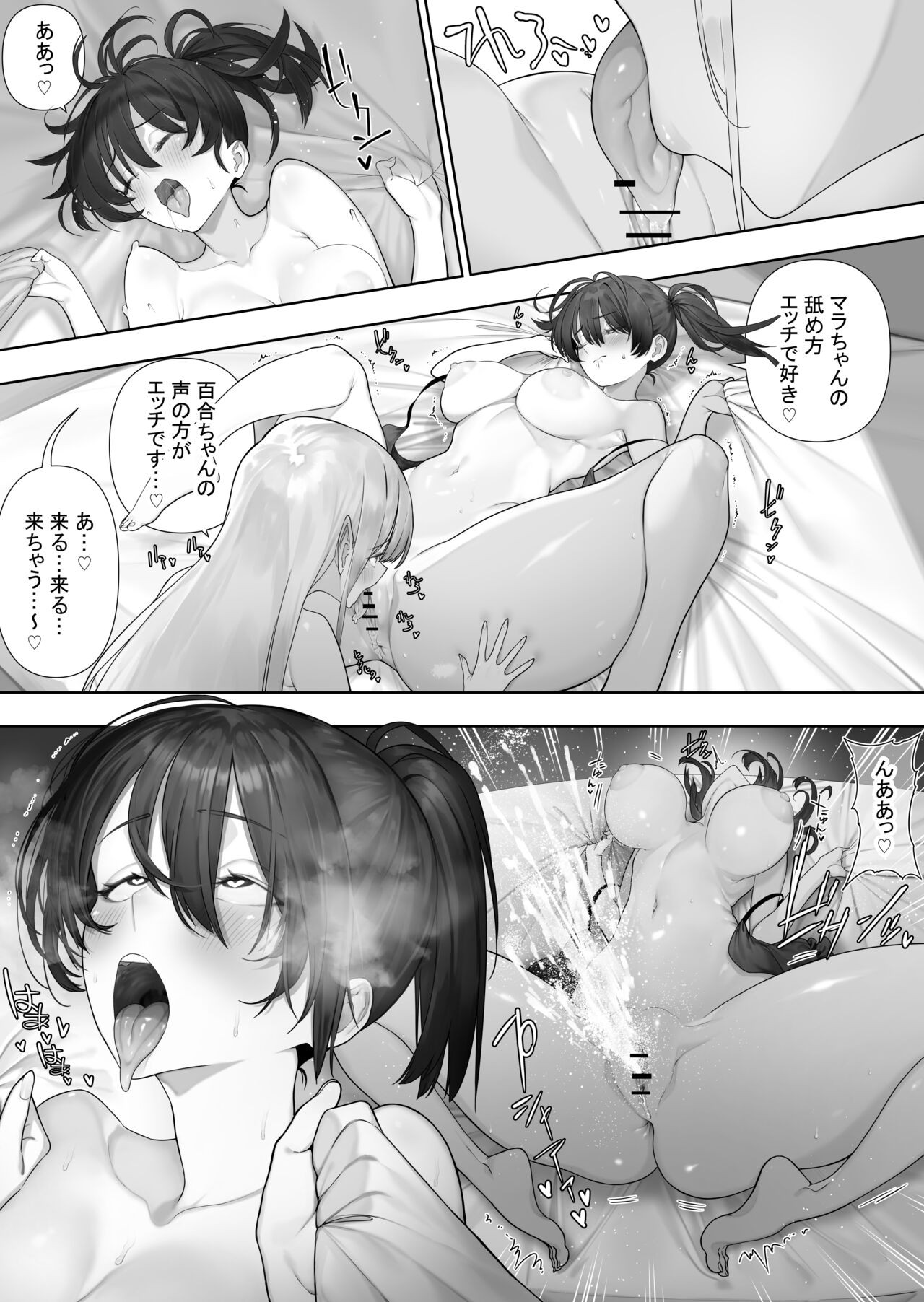 Page 238