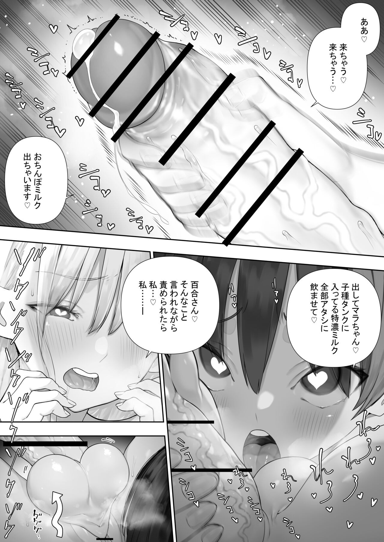 Page 240
