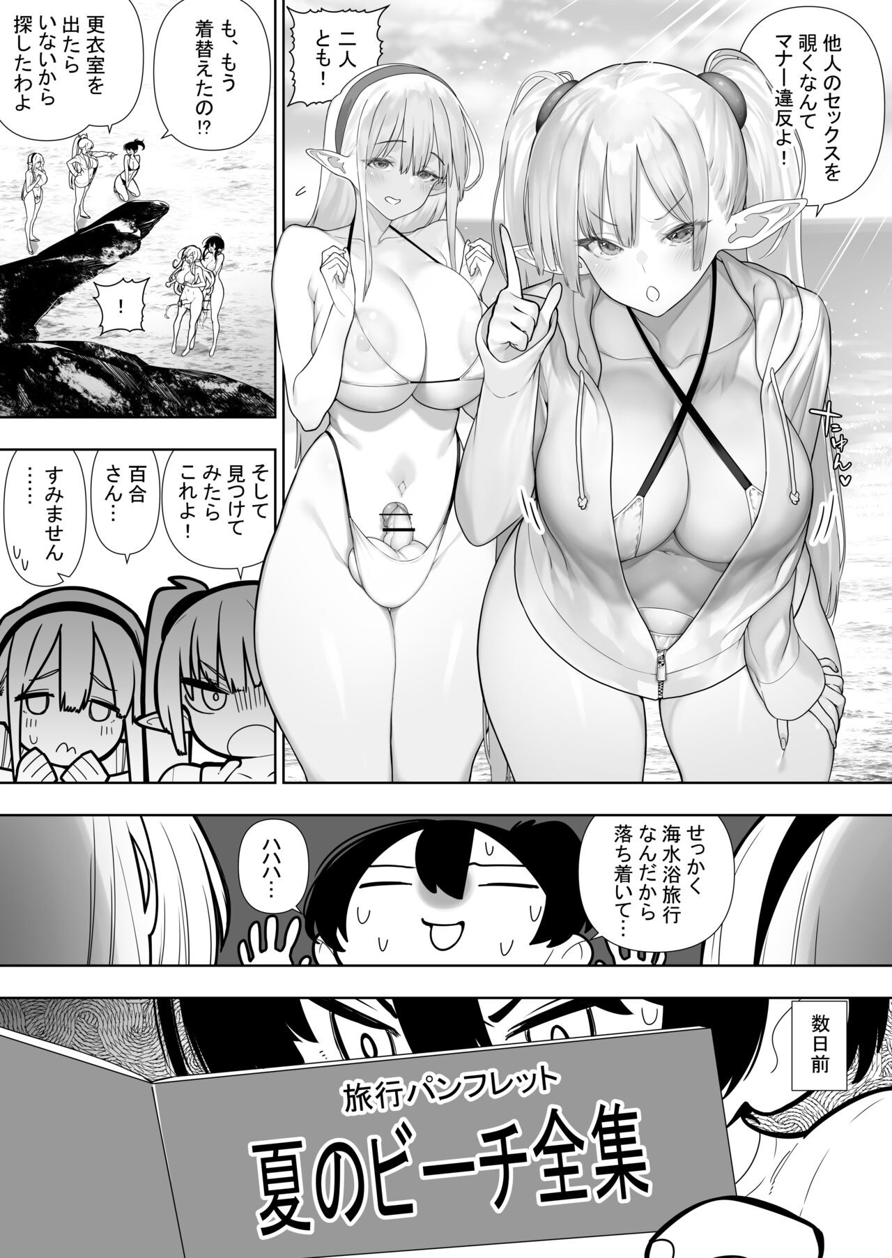 Page 245