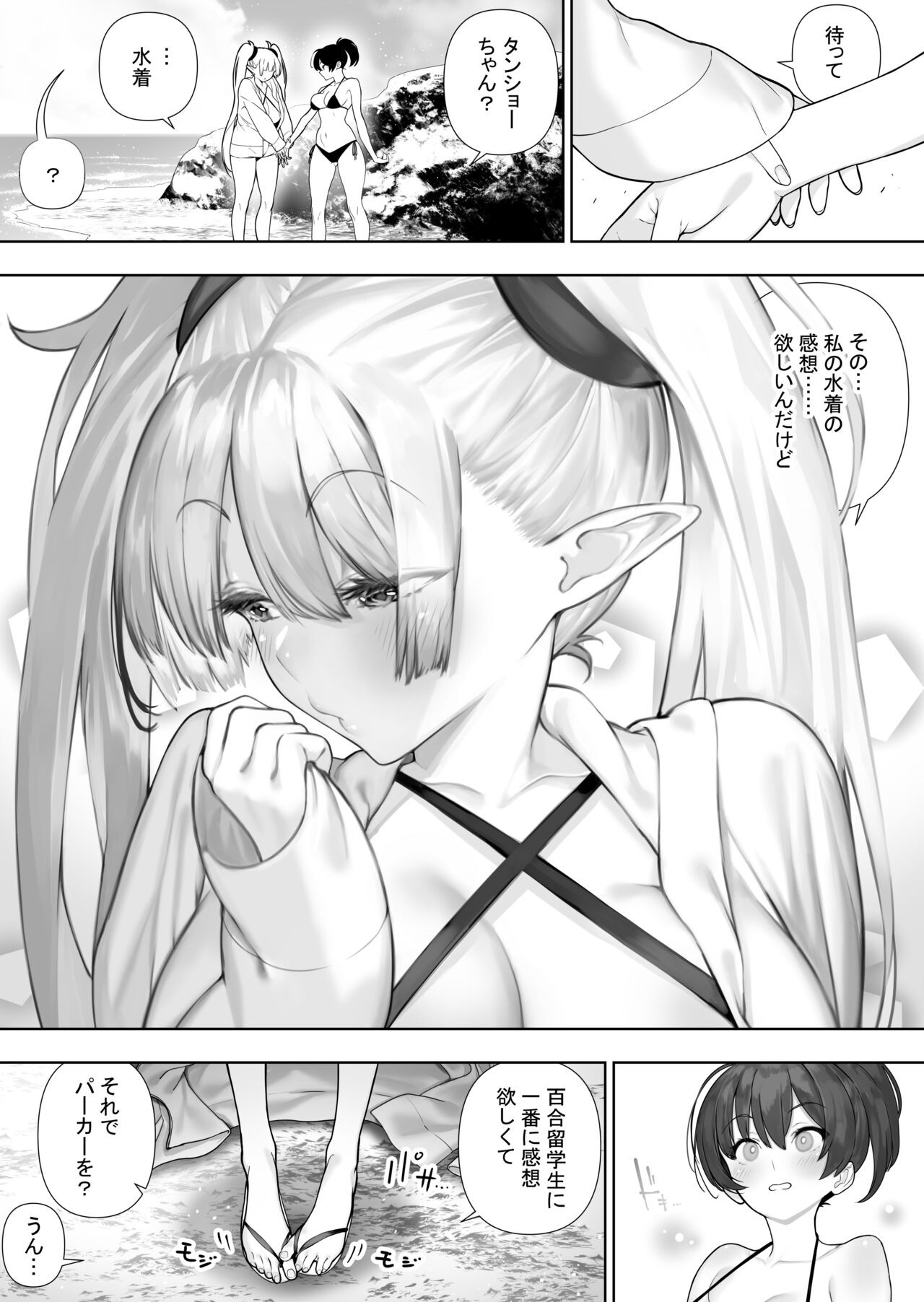 Page 248