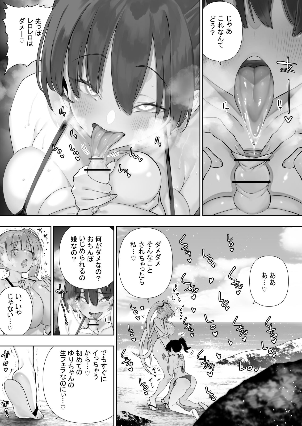 Page 254
