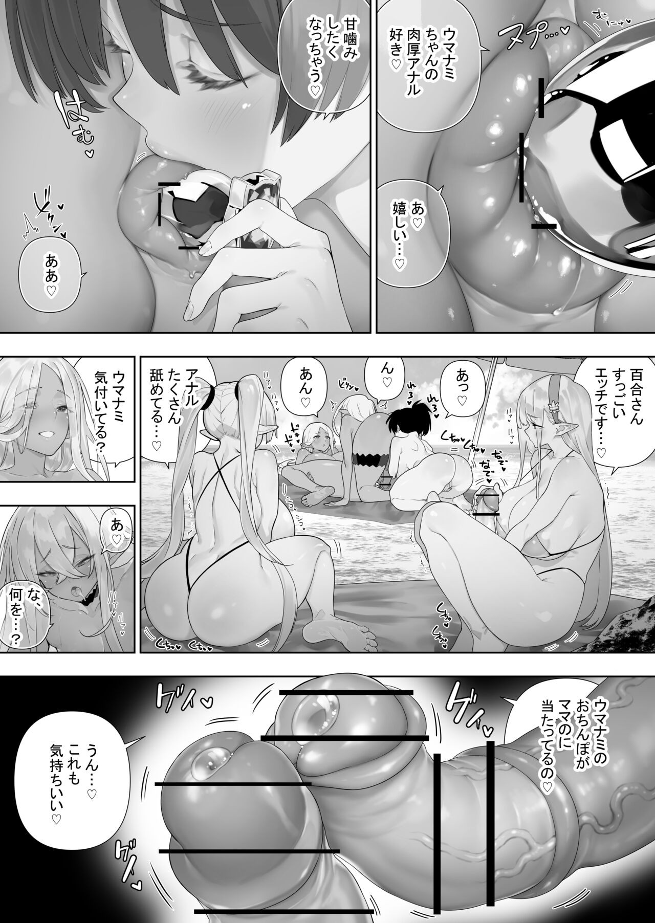 Page 270