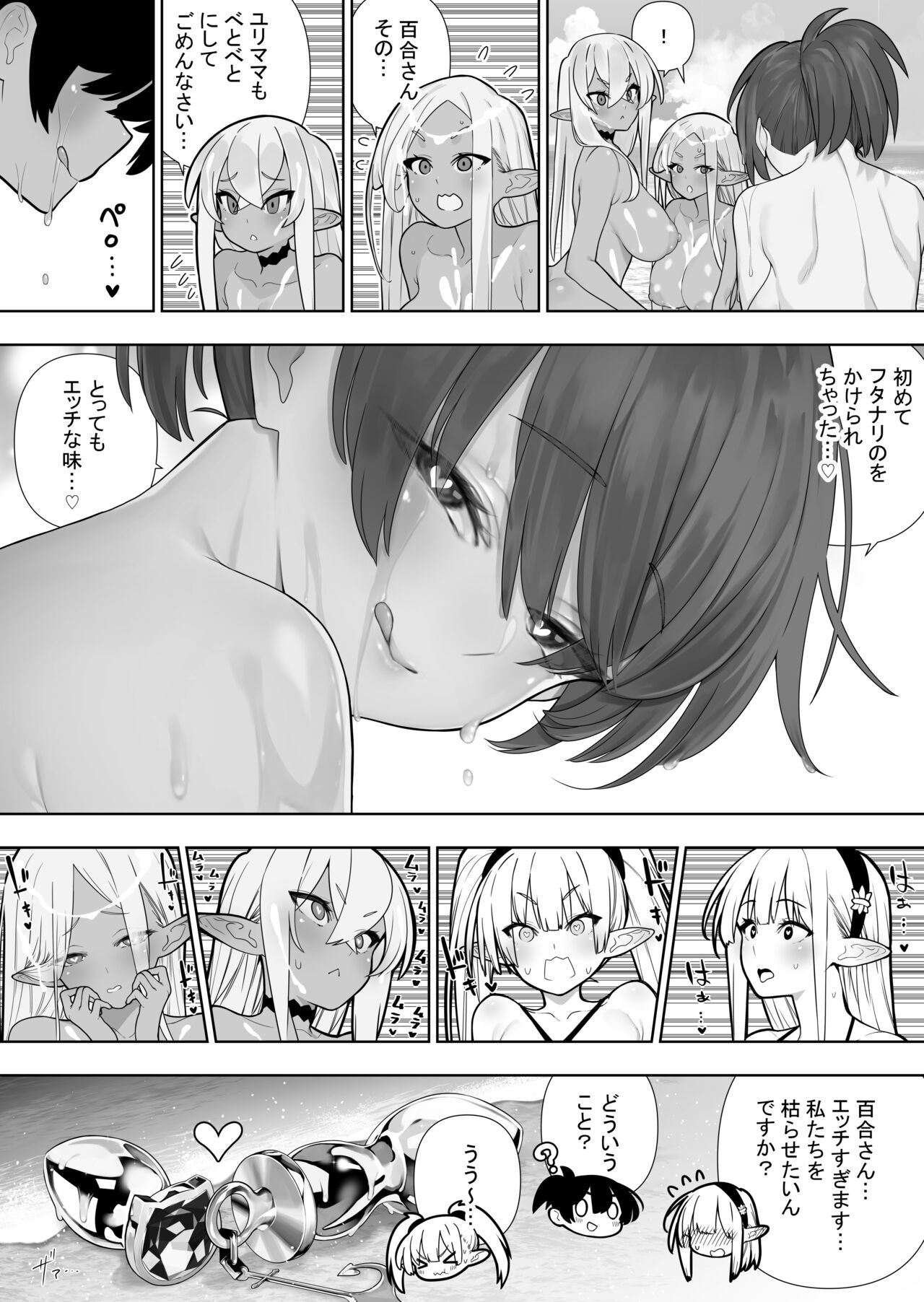 Page 276