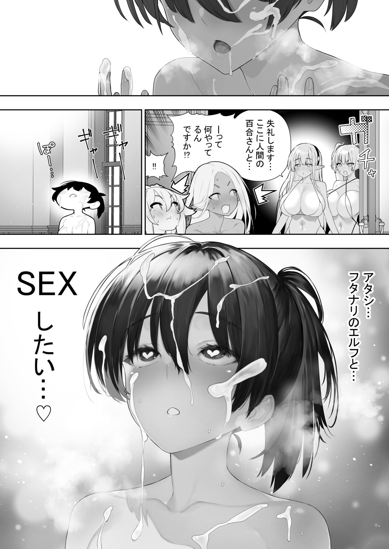Page 296