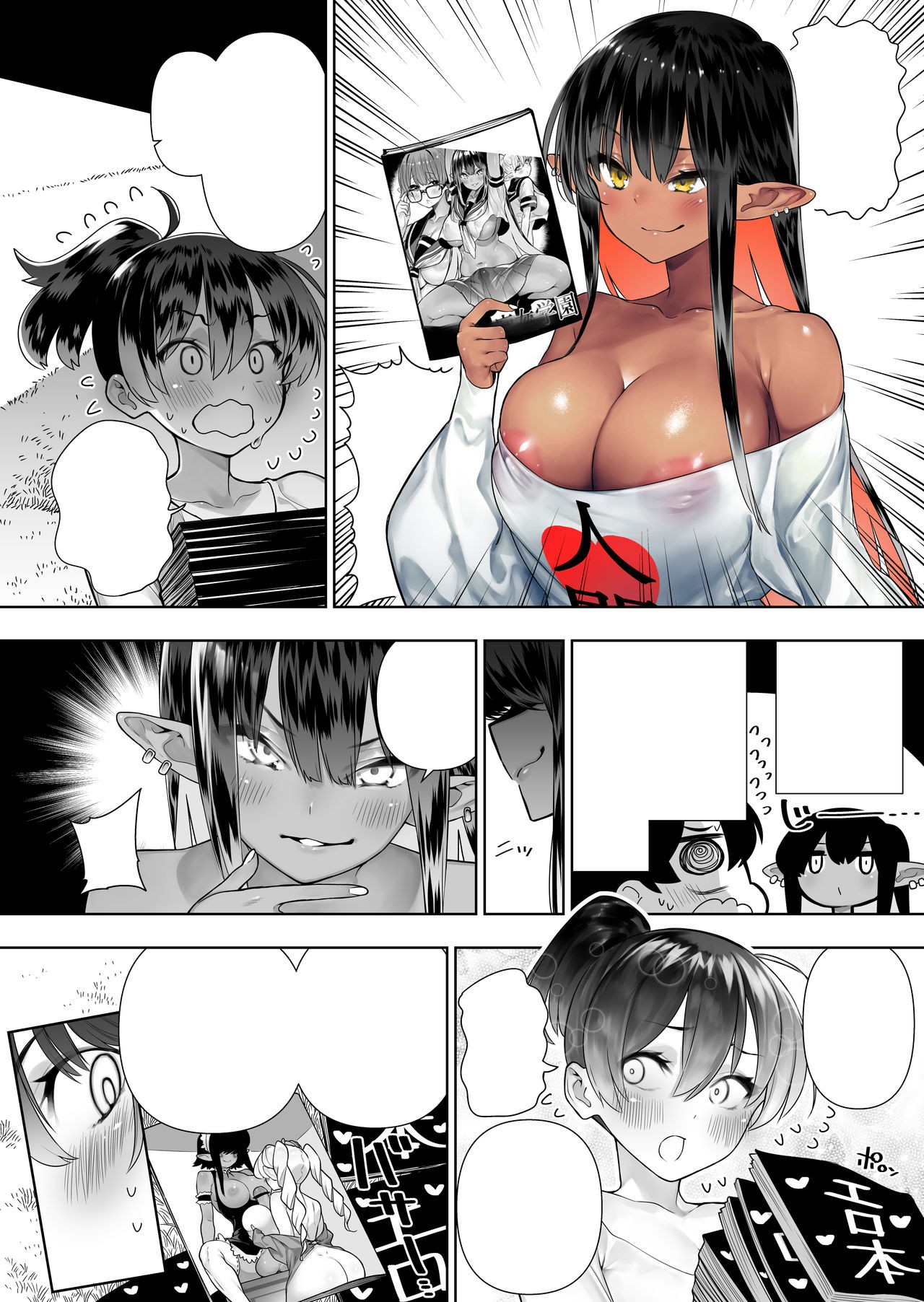 Page 332