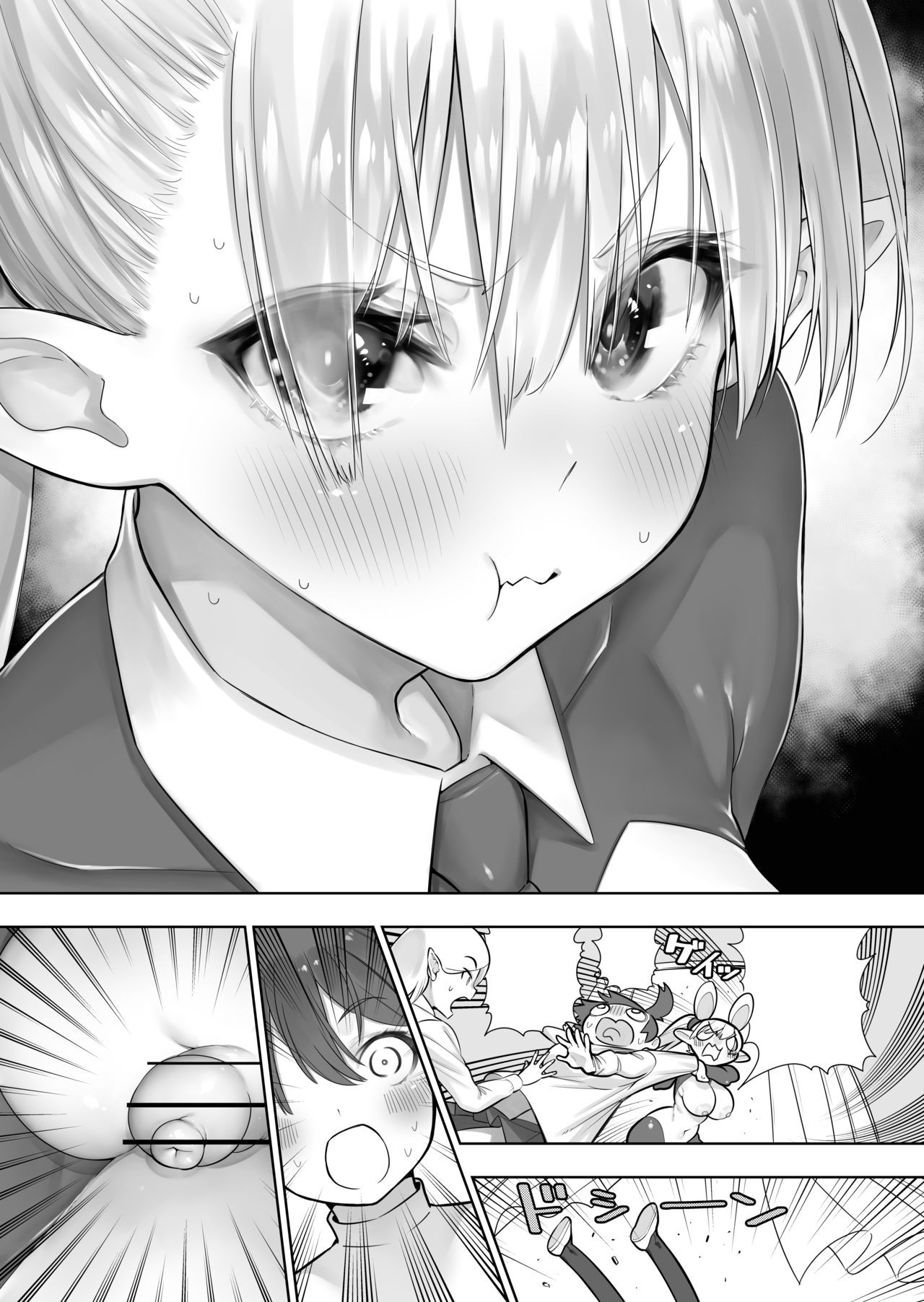 Page 343