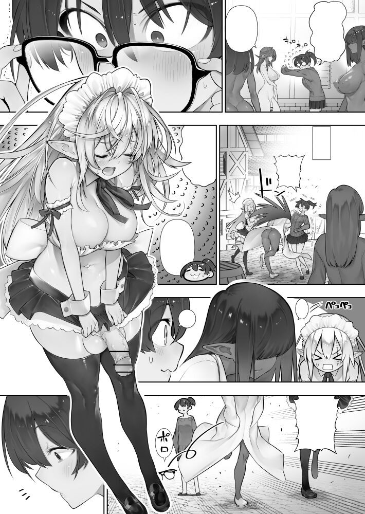 Page 351